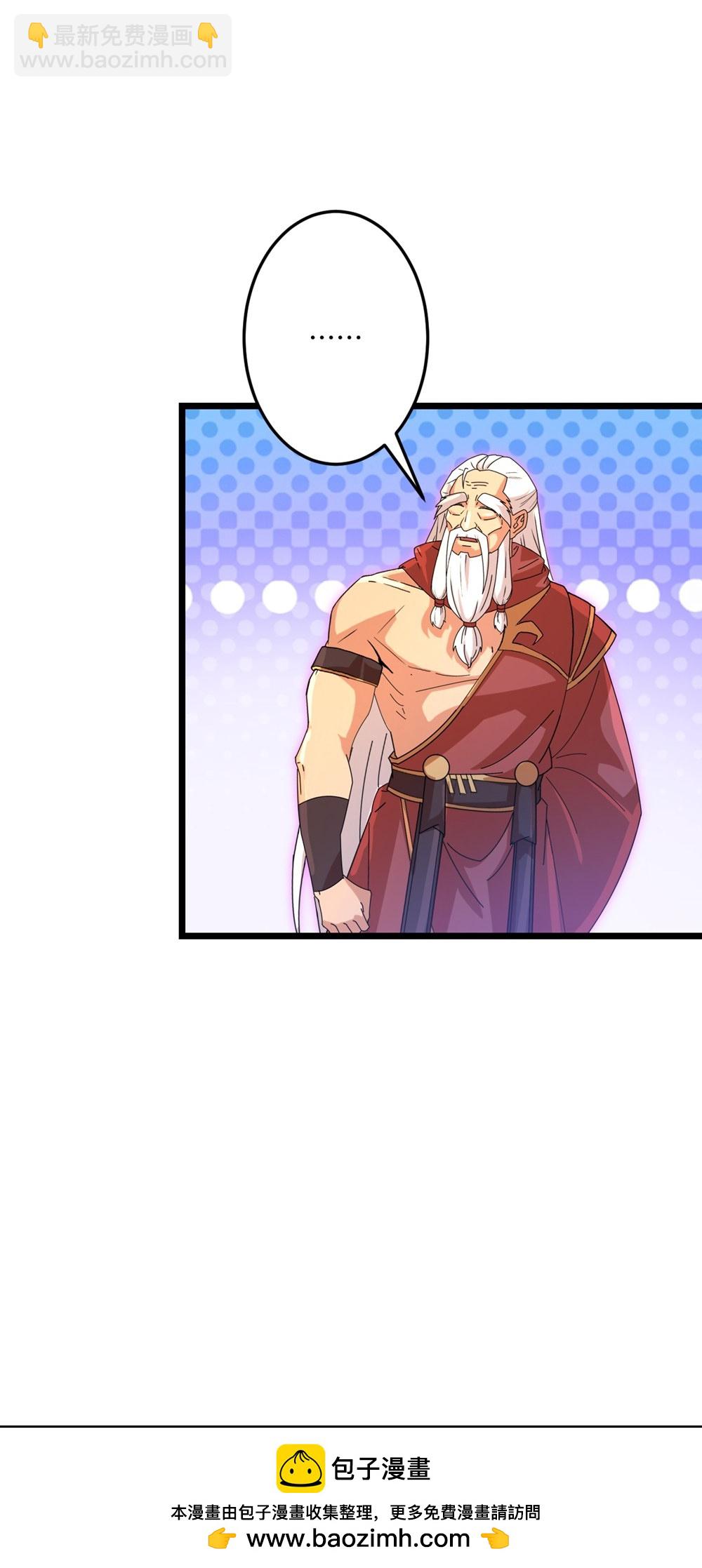 逆天邪神 - 第739話 一觸即發(1/2) - 2