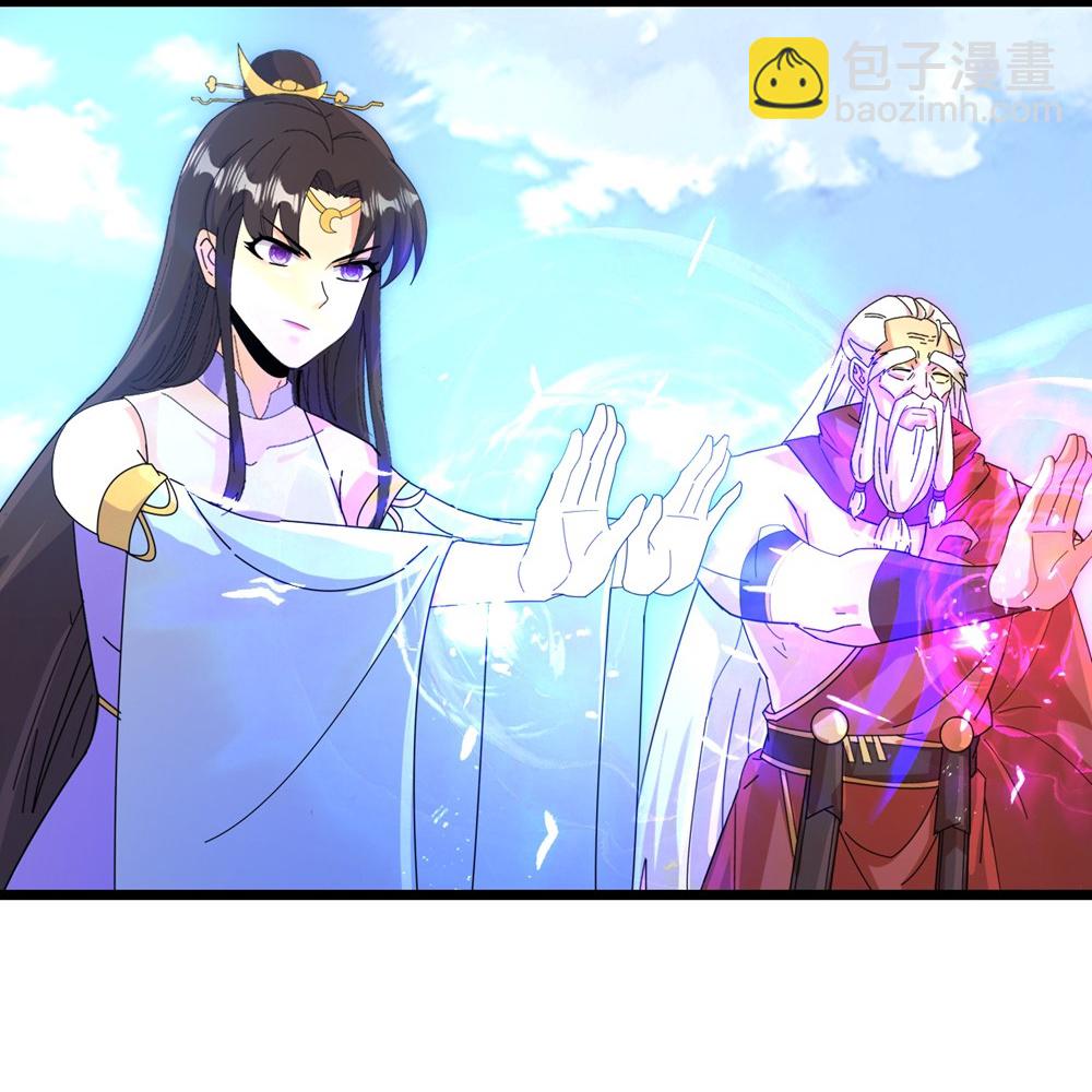 逆天邪神 - 第739話 一觸即發(2/2) - 5