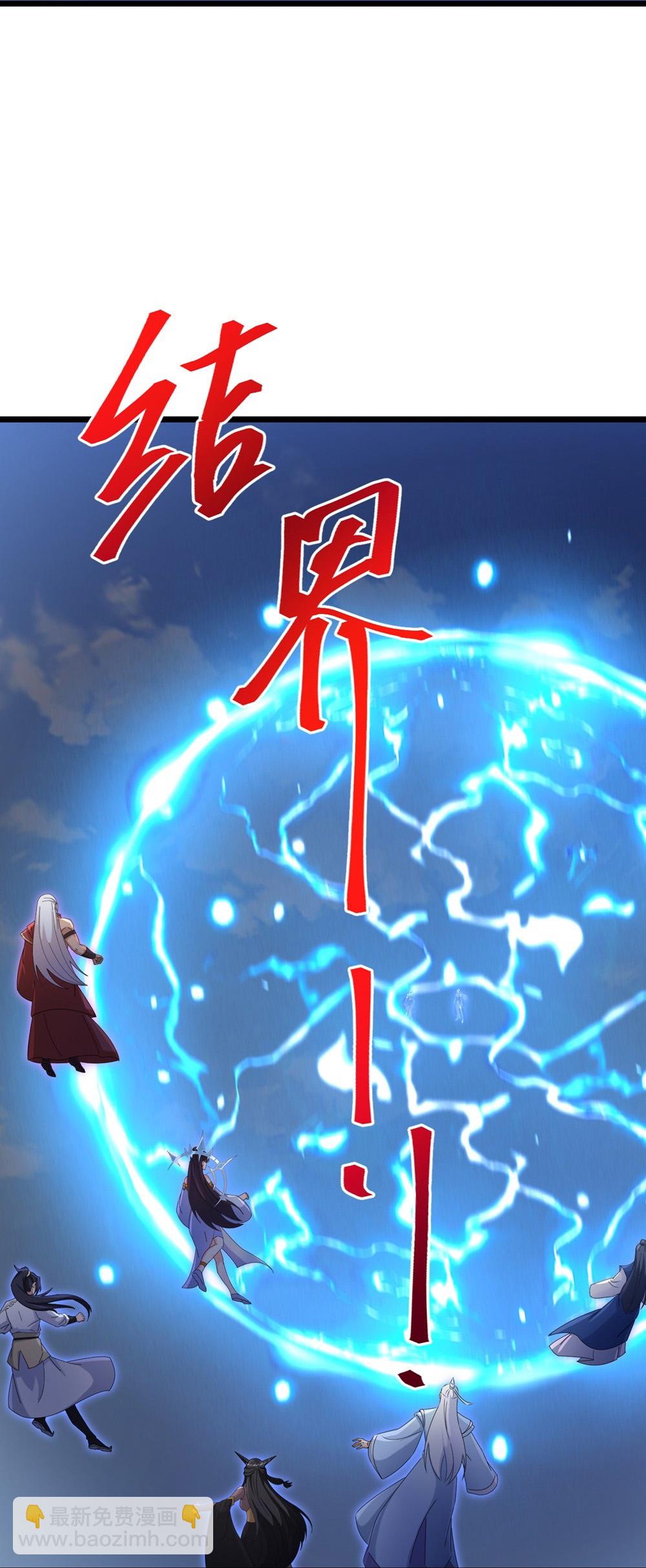 逆天邪神 - 第739話 一觸即發(2/2) - 2