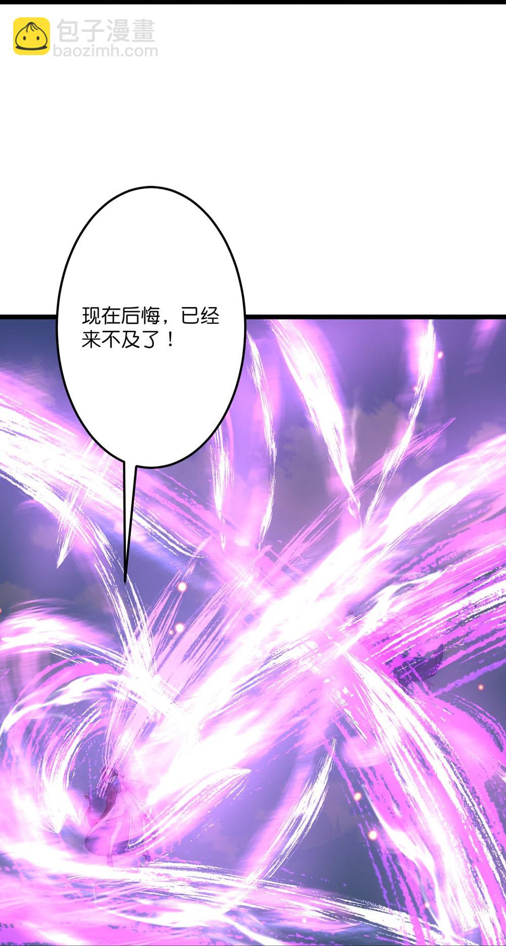 逆天邪神 - 第739話 一觸即發(2/2) - 5