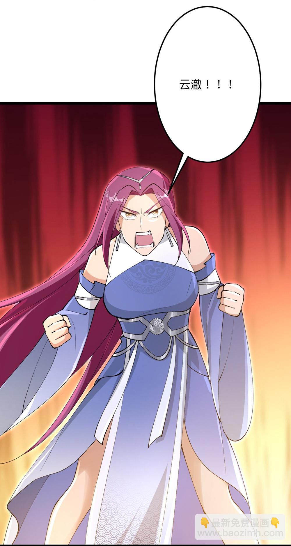 逆天邪神 - 第739話 一觸即發(1/2) - 6