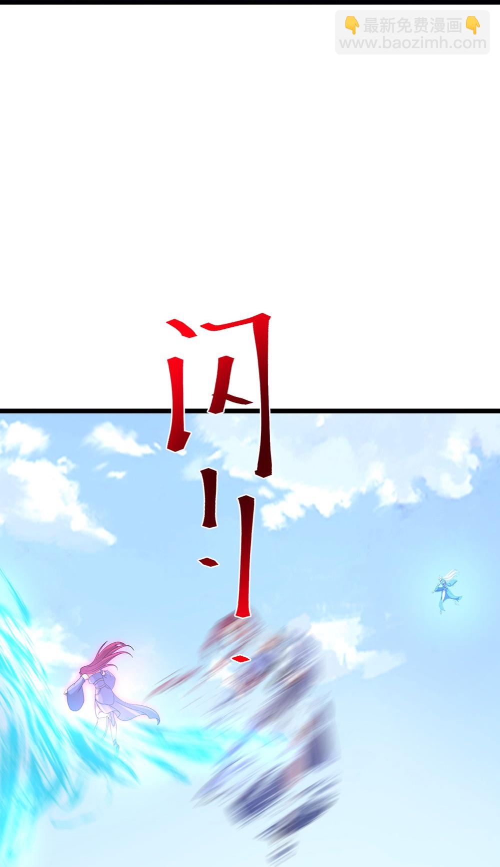 逆天邪神 - 第739話 一觸即發(2/2) - 4