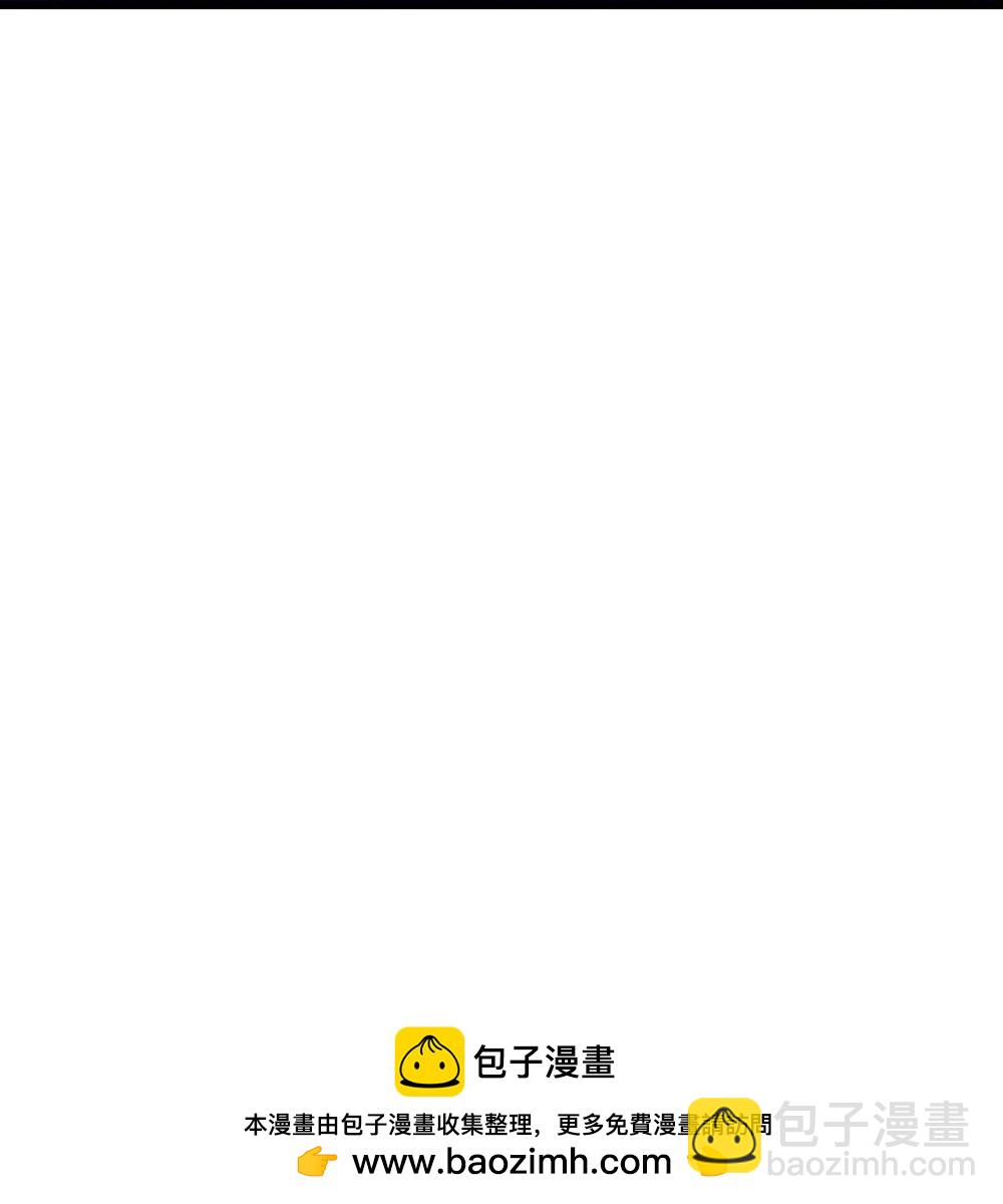 逆天邪神 - 第739話 一觸即發(2/2) - 4