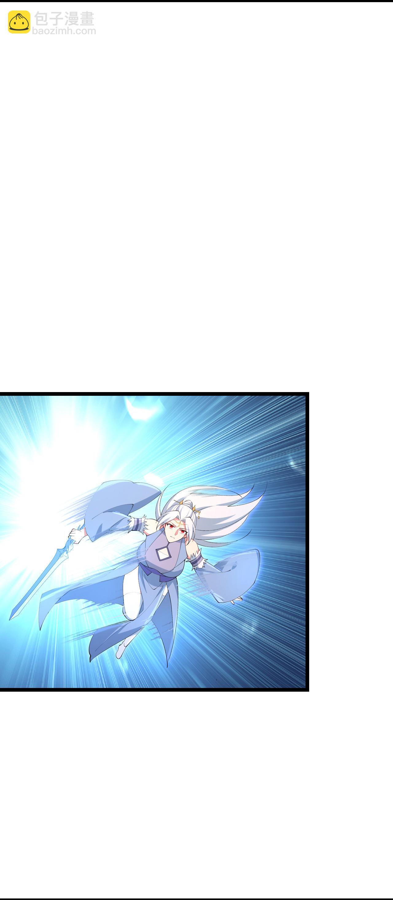 逆天邪神 - 第741話 還不快滾(1/2) - 3