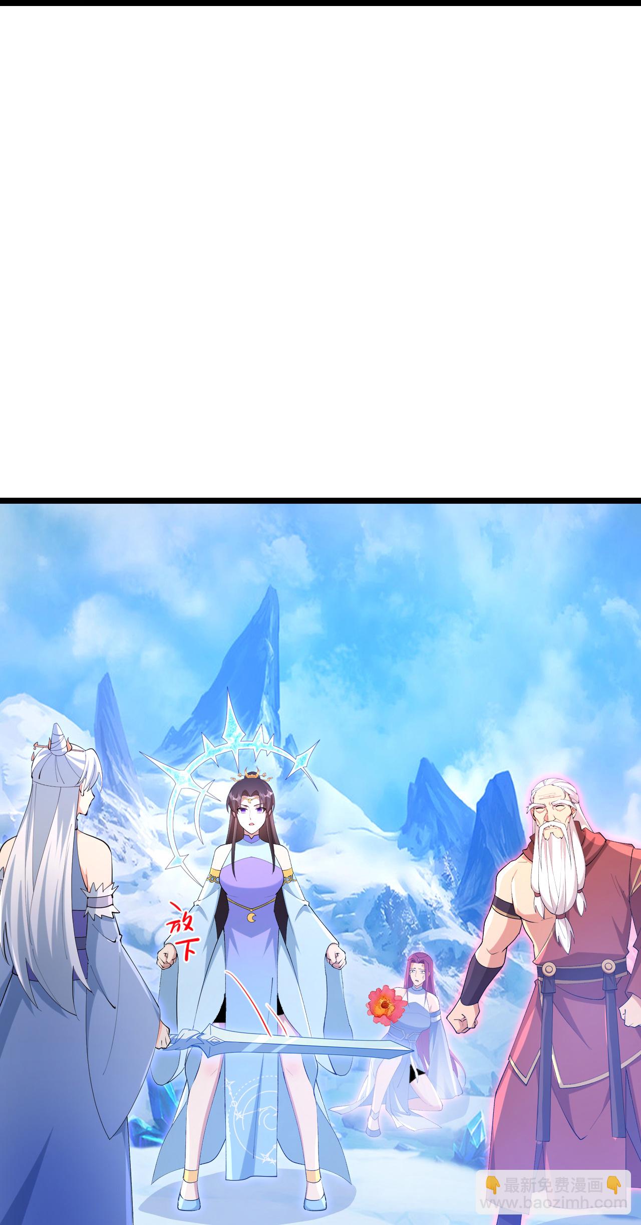 逆天邪神 - 第741話 還不快滾(1/2) - 8