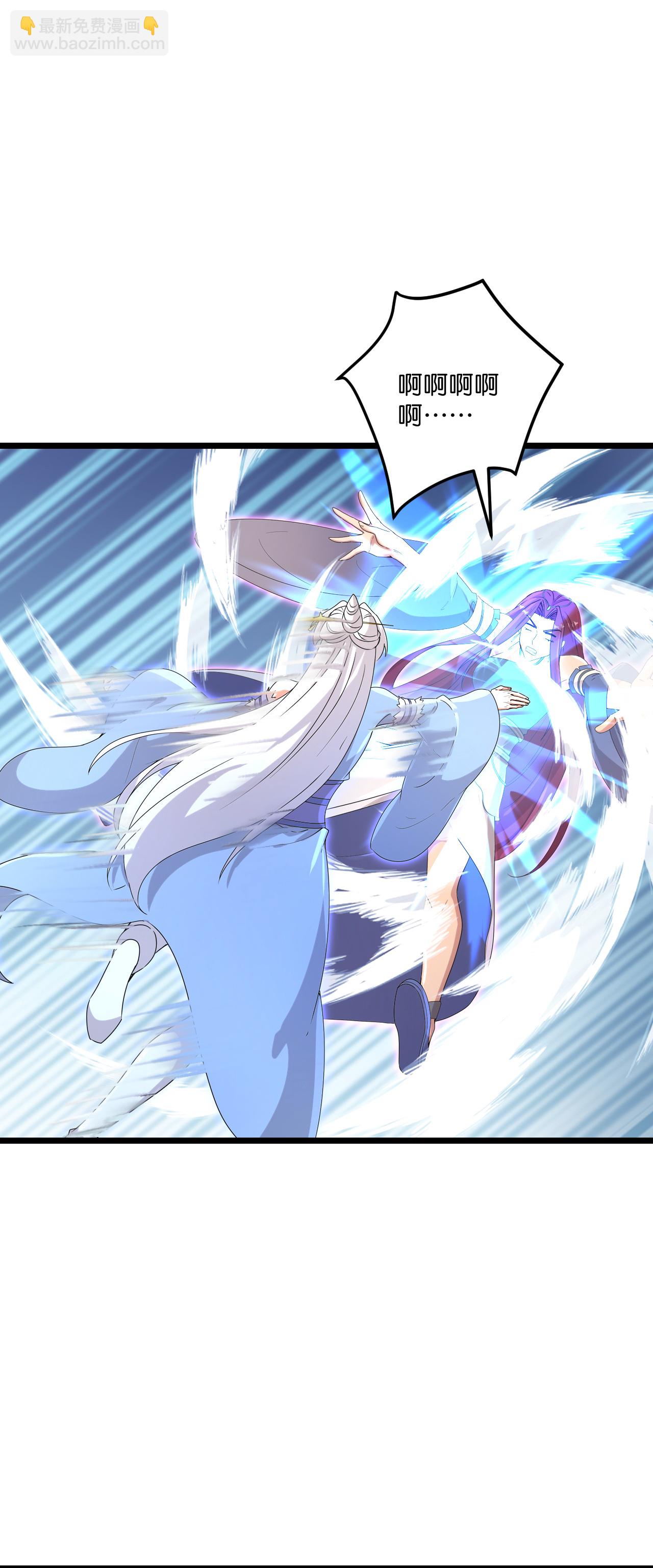 逆天邪神 - 第741話 還不快滾(1/2) - 4