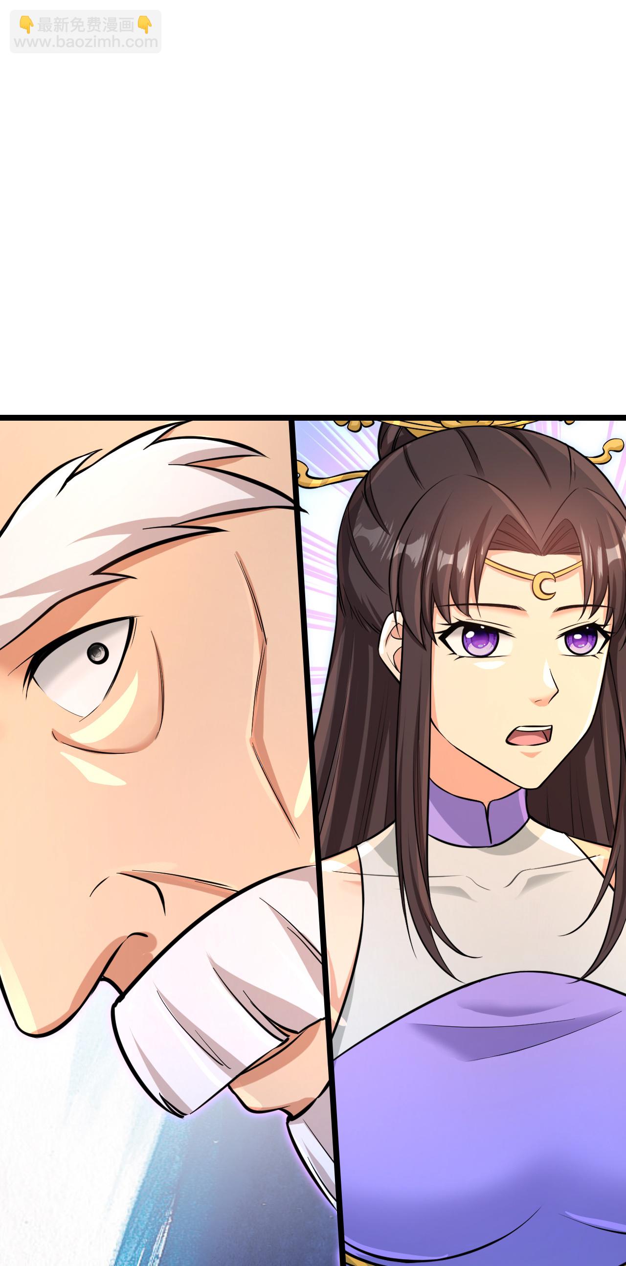 逆天邪神 - 第741話 還不快滾(1/2) - 8