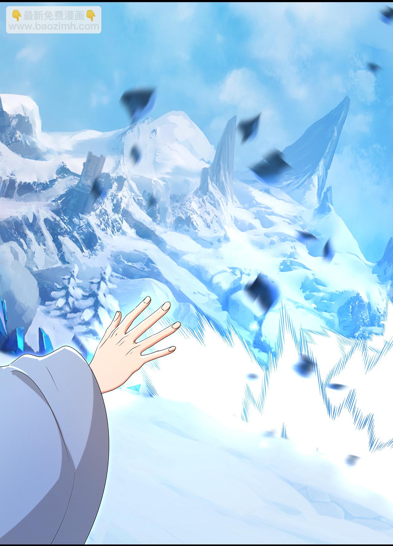 逆天邪神 - 第741話 還不快滾(1/2) - 5