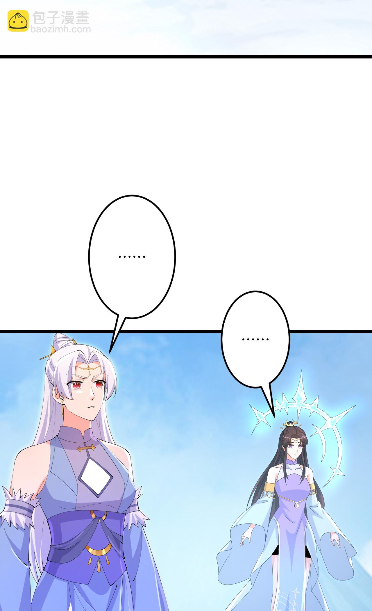 逆天邪神 - 第741話 還不快滾(2/2) - 3