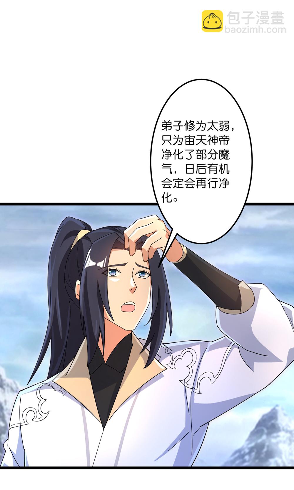 逆天邪神 - 第743話 使命和宿命(1/2) - 3