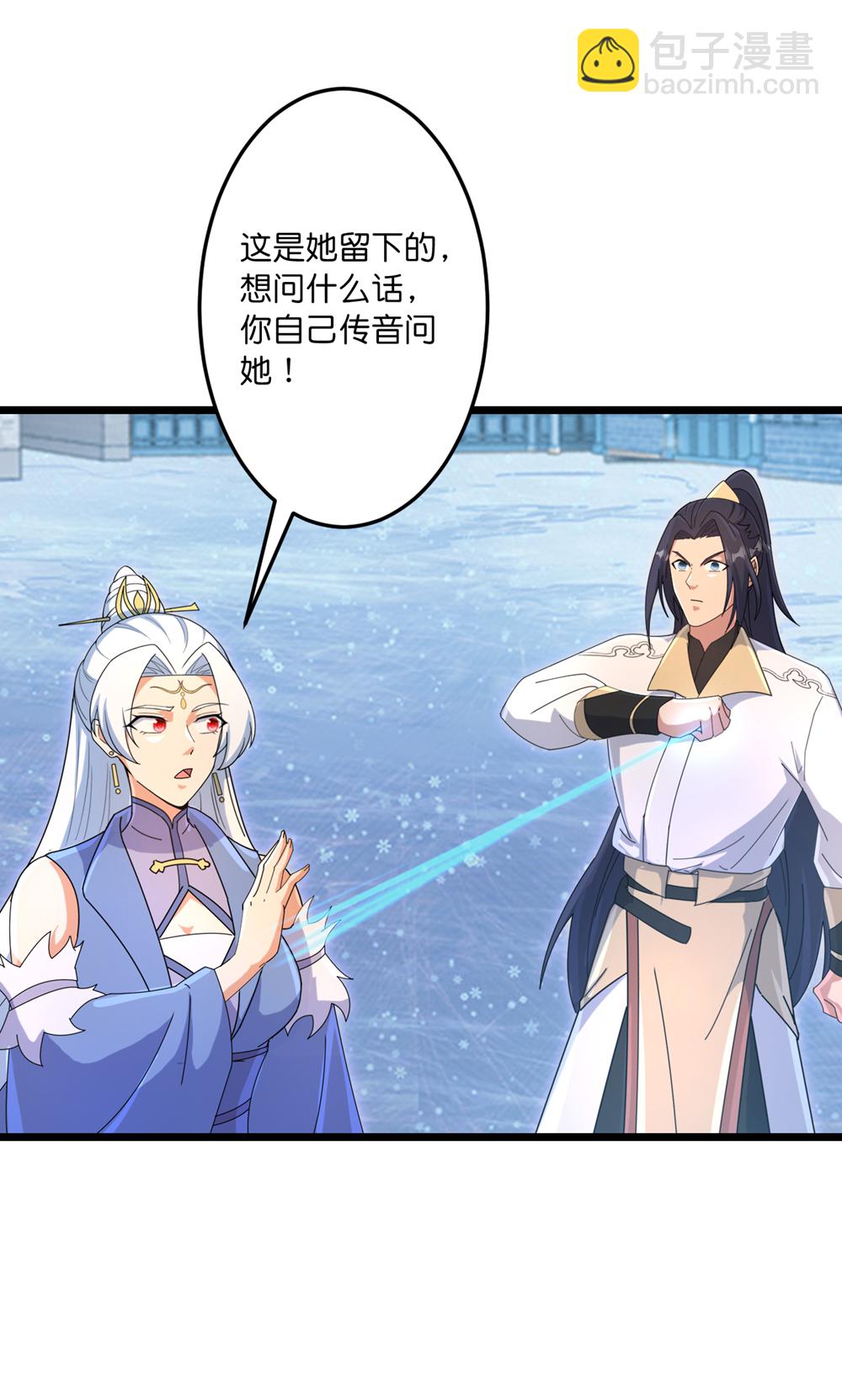 逆天邪神 - 第743話 使命和宿命(1/2) - 6