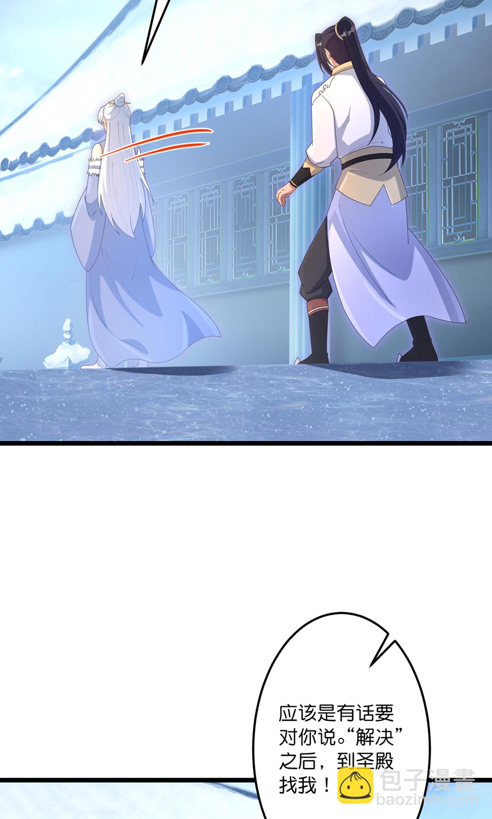 逆天邪神 - 第743話 使命和宿命(1/2) - 5