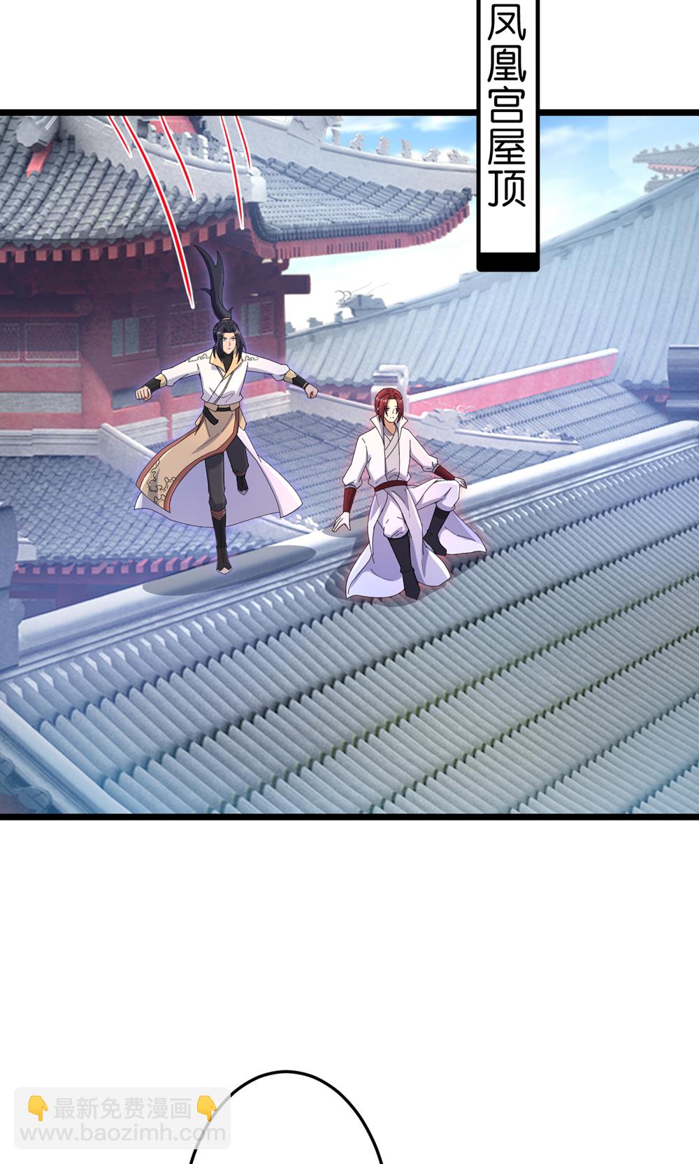 逆天邪神 - 第743話 使命和宿命(1/2) - 7