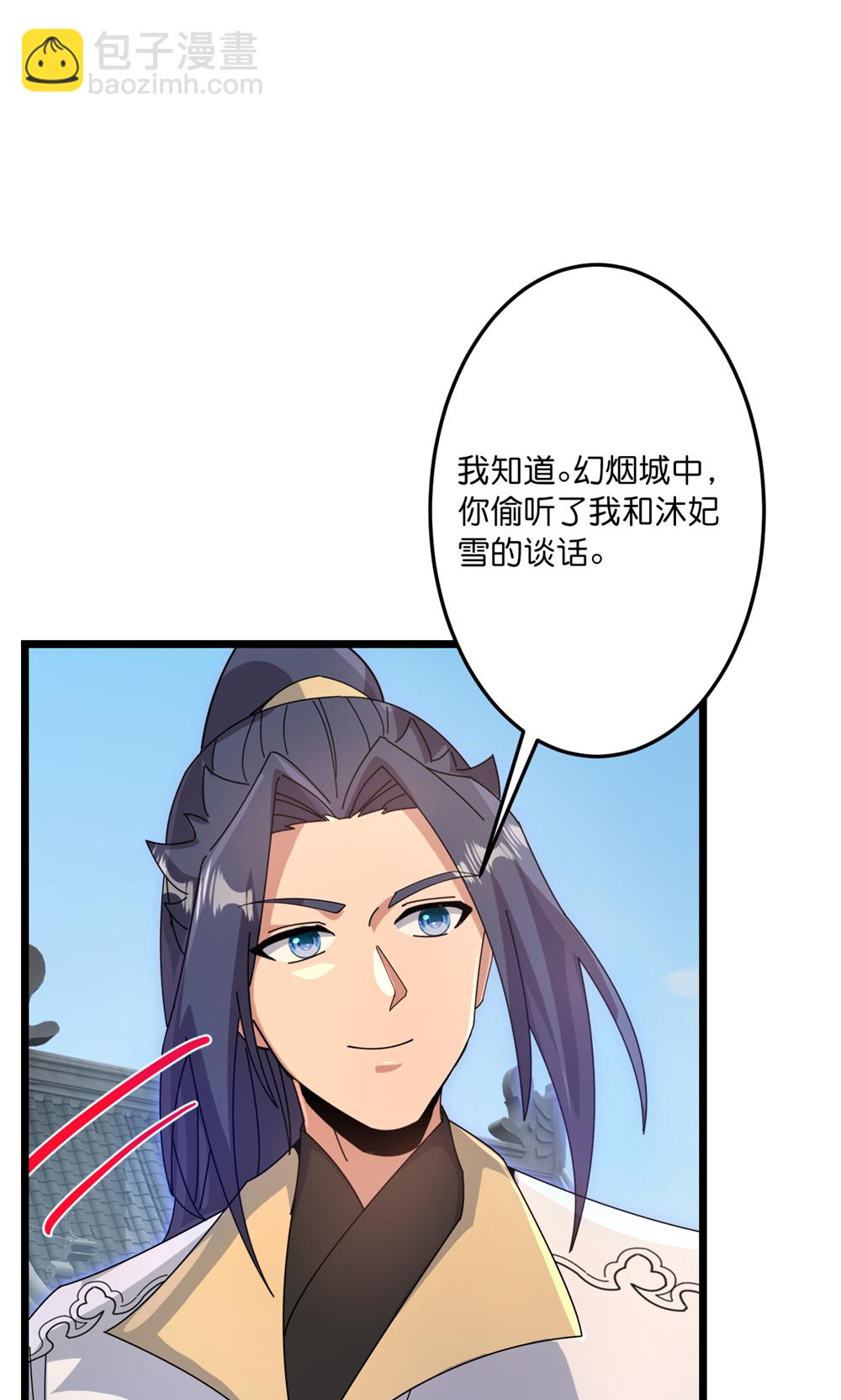 逆天邪神 - 第743話 使命和宿命(1/2) - 4