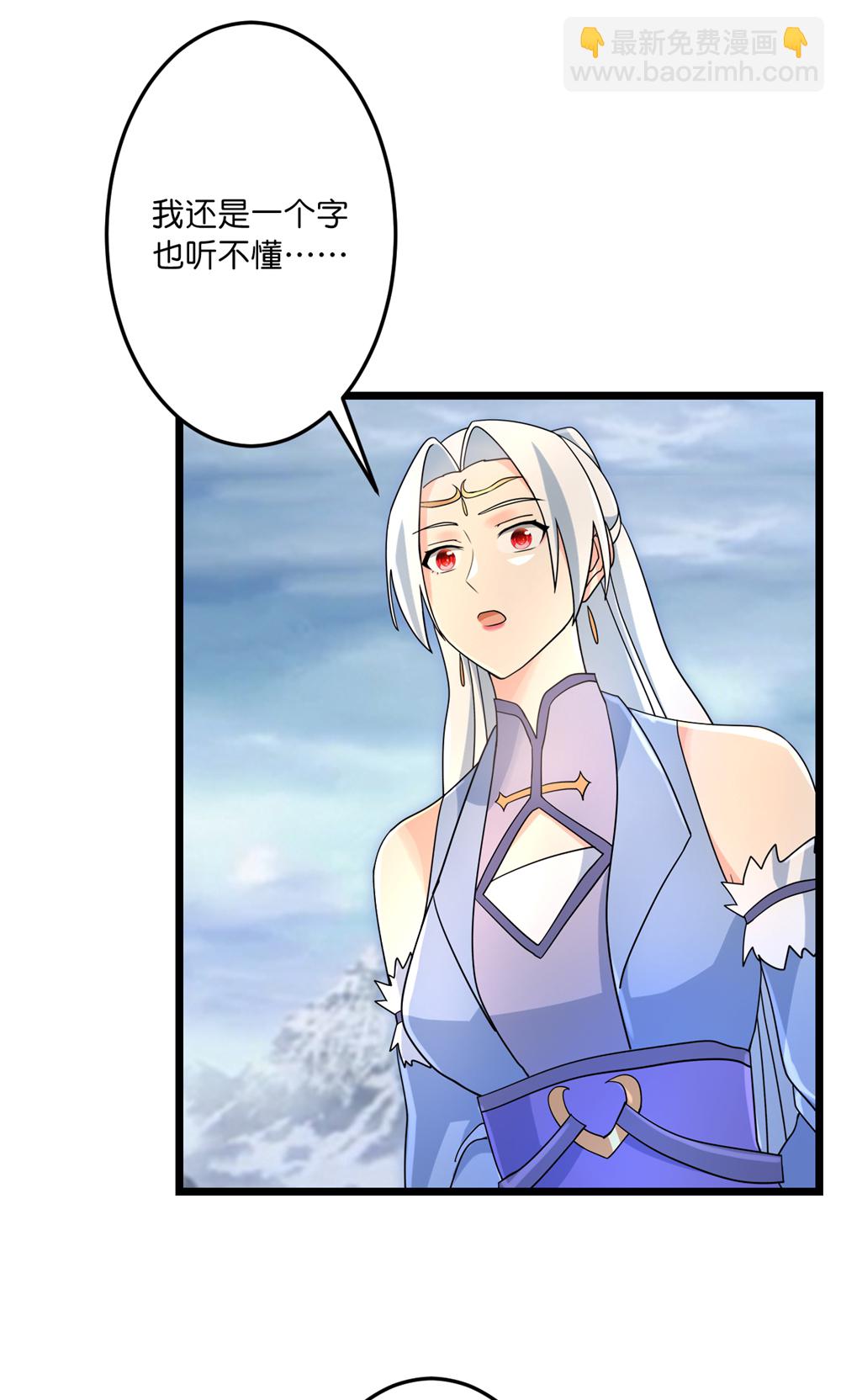 逆天邪神 - 第743話 使命和宿命(1/2) - 3