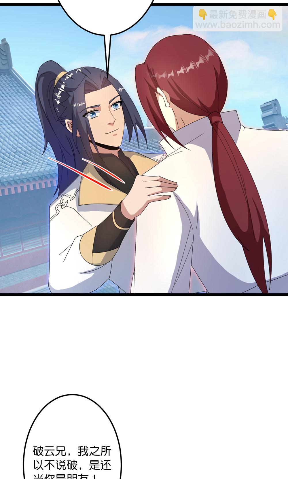 逆天邪神 - 第743話 使命和宿命(1/2) - 1