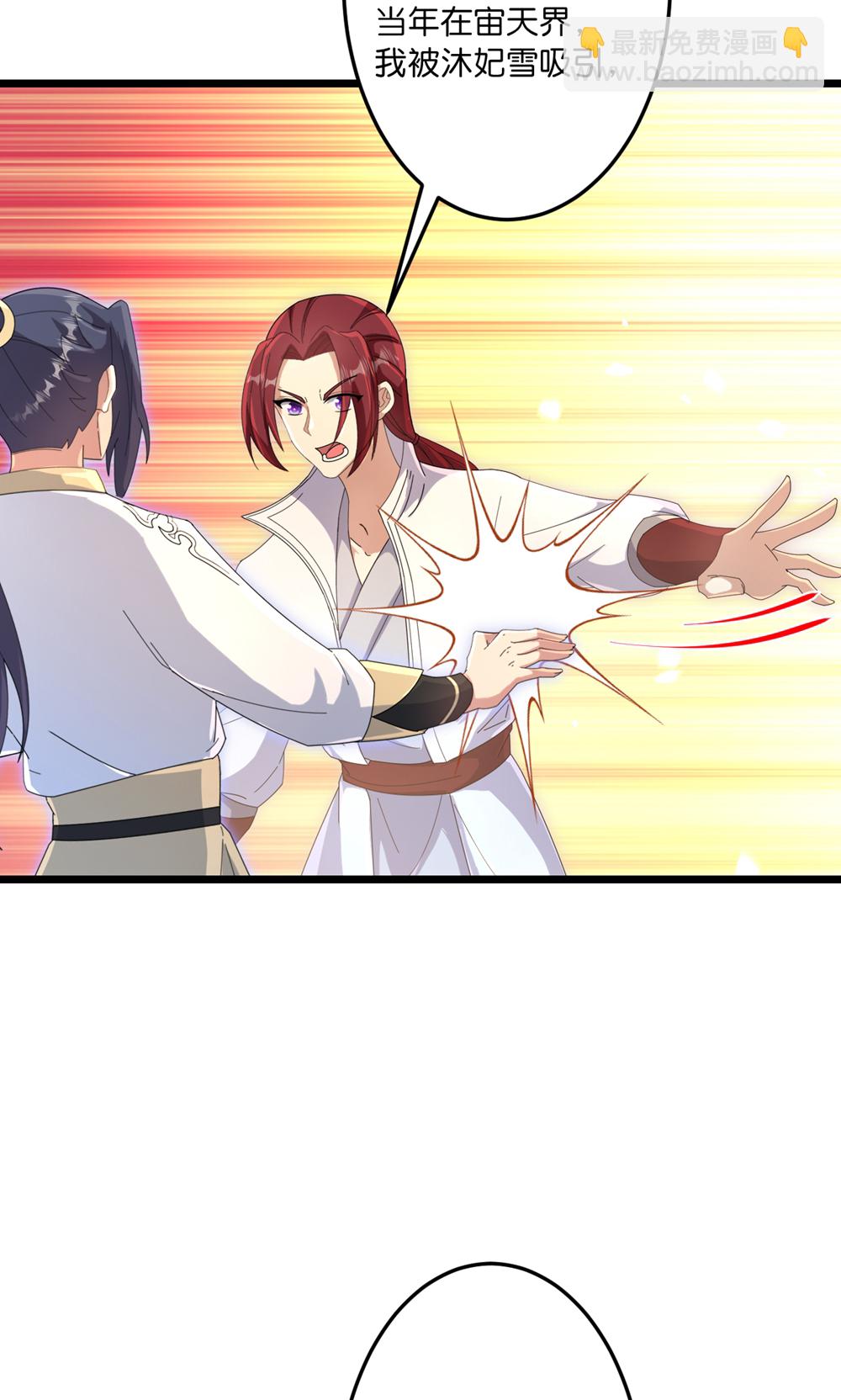 逆天邪神 - 第743話 使命和宿命(1/2) - 3