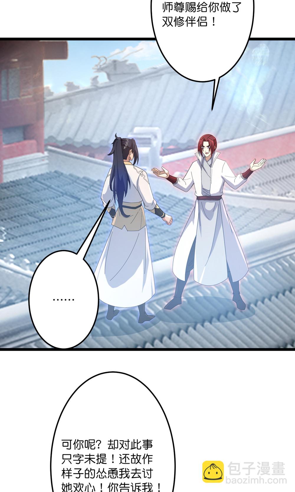 逆天邪神 - 第743話 使命和宿命(1/2) - 5