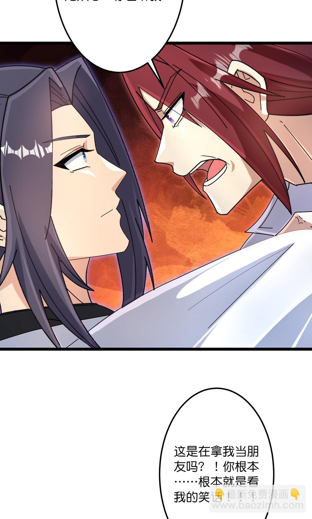 逆天邪神 - 第743話 使命和宿命(1/2) - 6