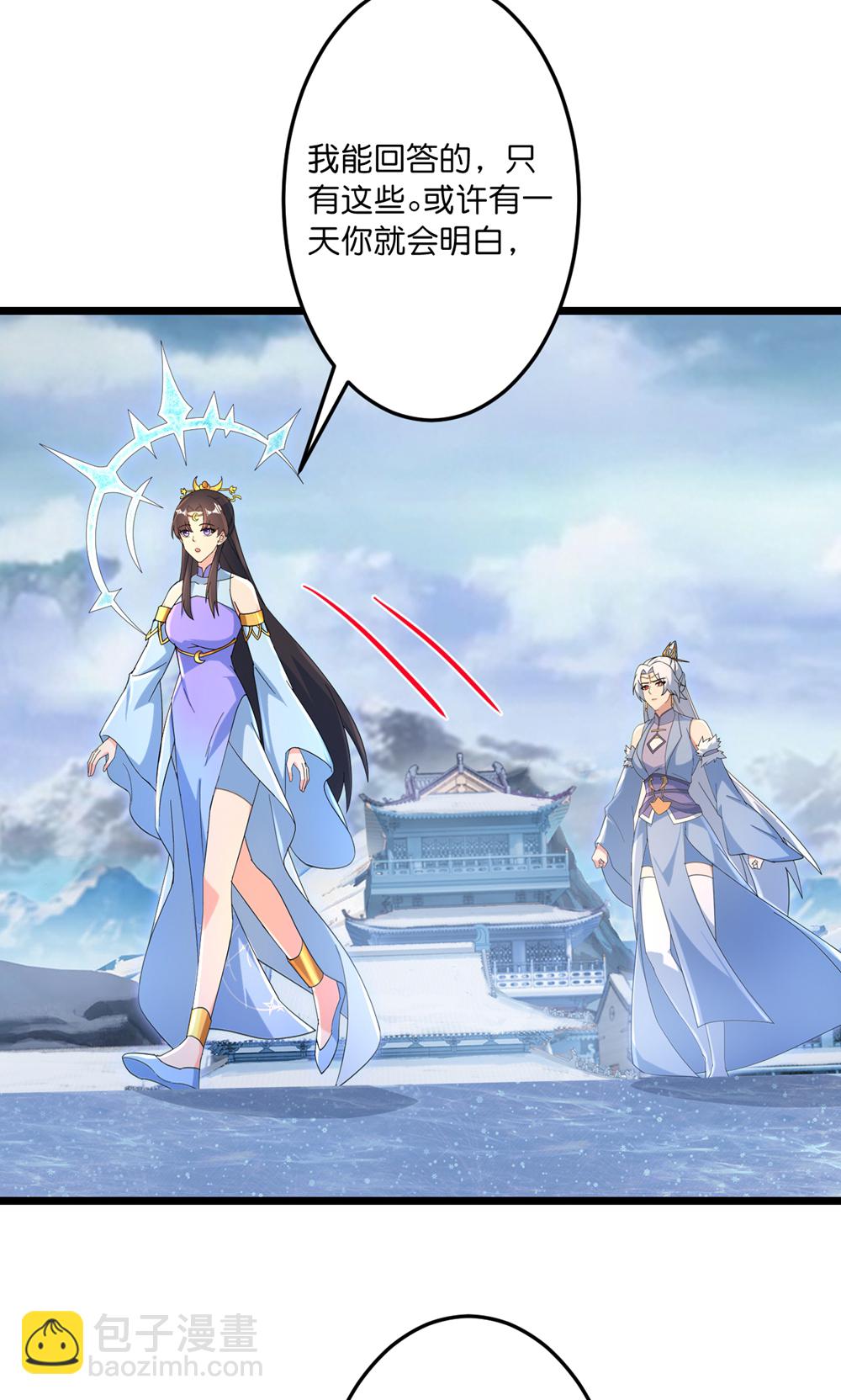 逆天邪神 - 第743話 使命和宿命(1/2) - 4