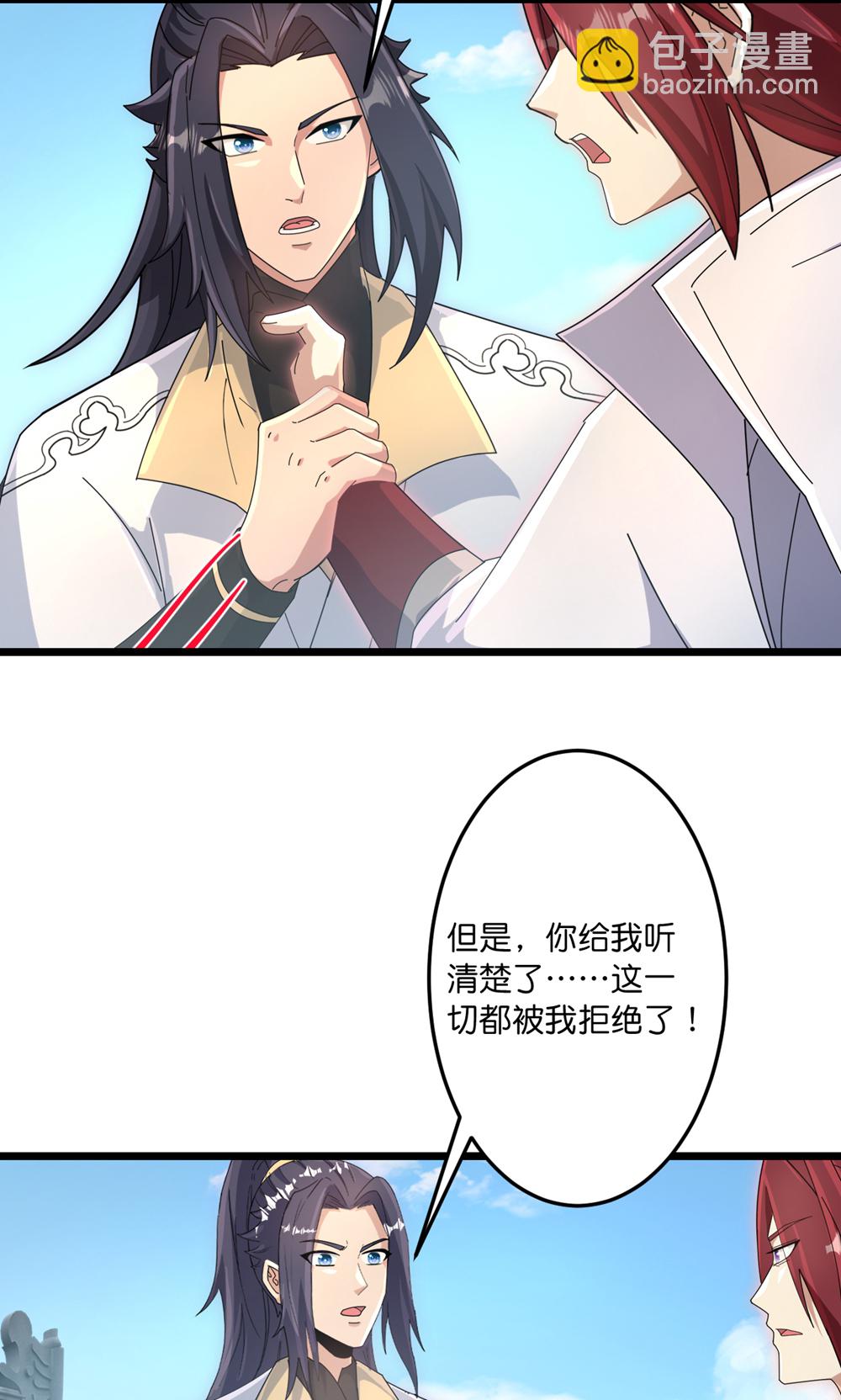 逆天邪神 - 第743話 使命和宿命(1/2) - 8