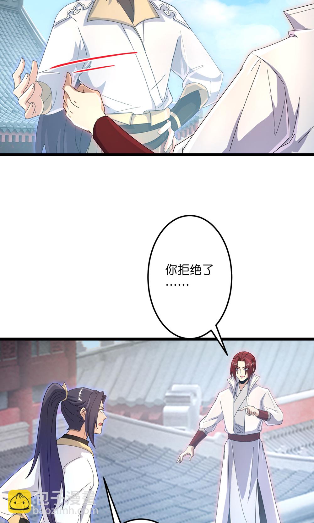 逆天邪神 - 第743話 使命和宿命(1/2) - 1