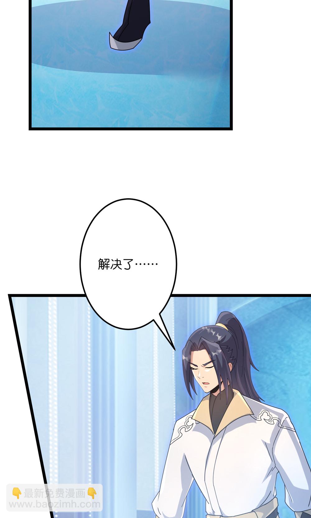 逆天邪神 - 第743話 使命和宿命(1/2) - 5