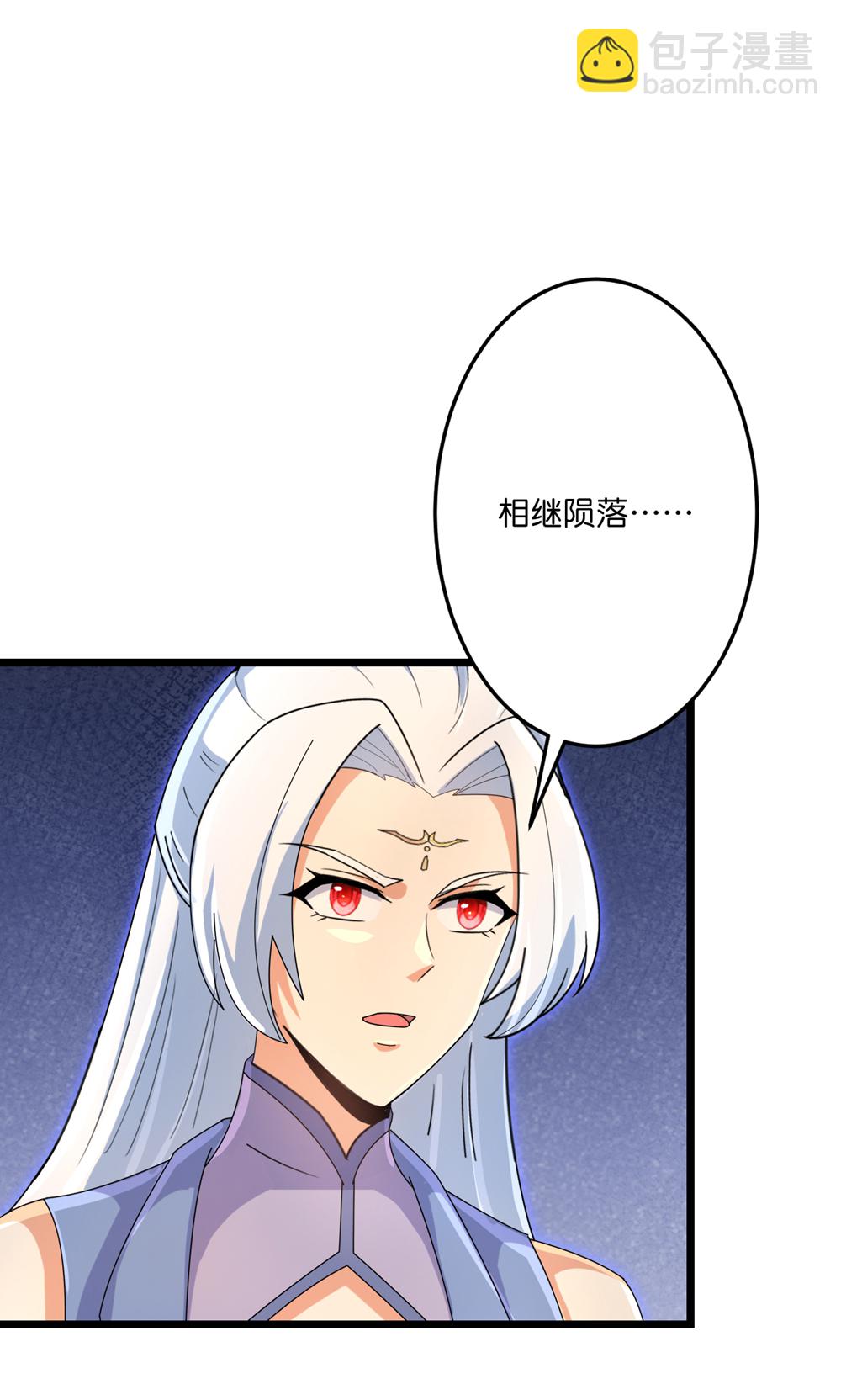 逆天邪神 - 第743話 使命和宿命(2/2) - 3