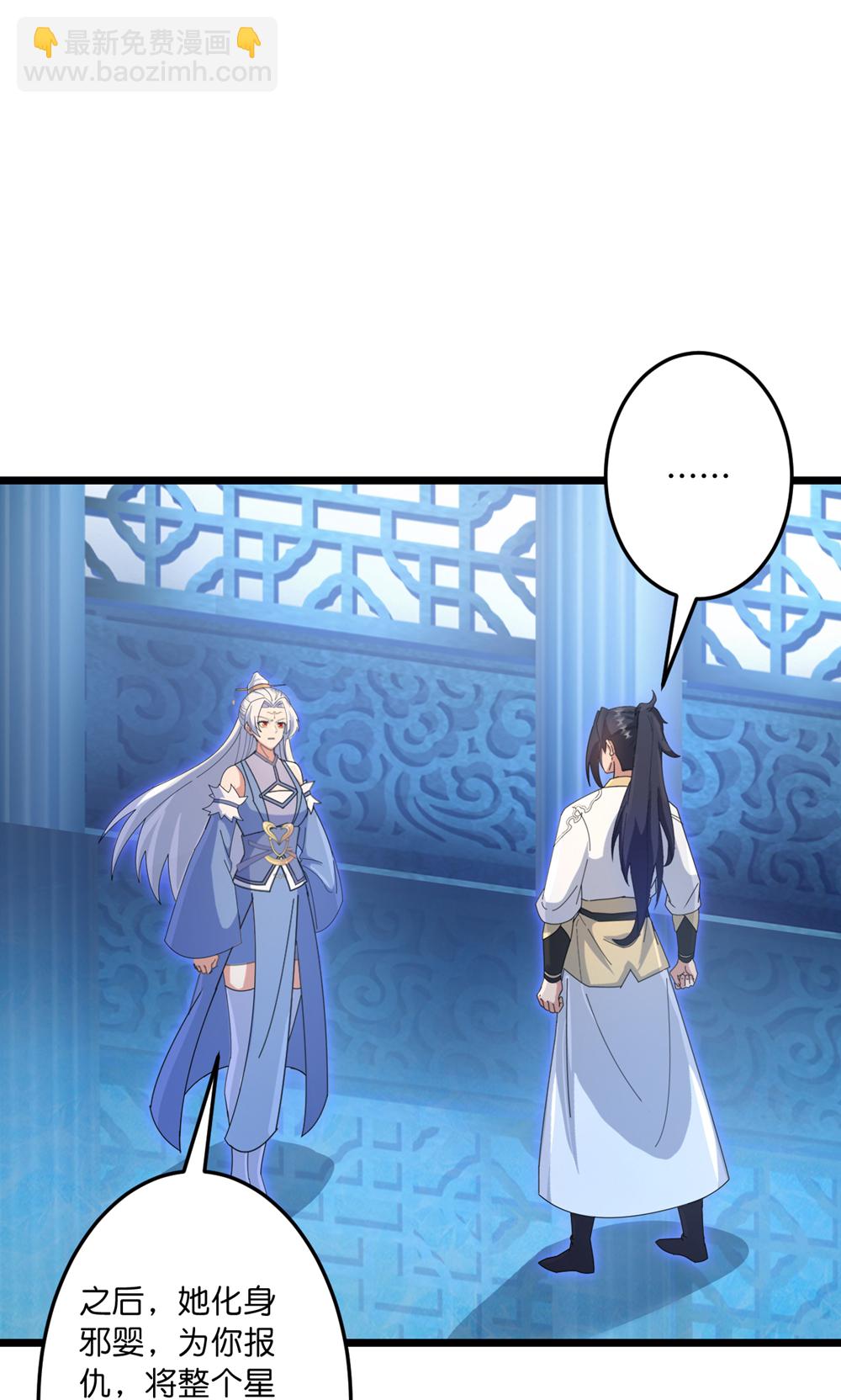 逆天邪神 - 第743話 使命和宿命(2/2) - 3