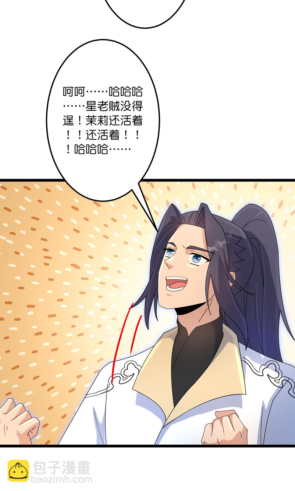 逆天邪神 - 第743話 使命和宿命(2/2) - 3