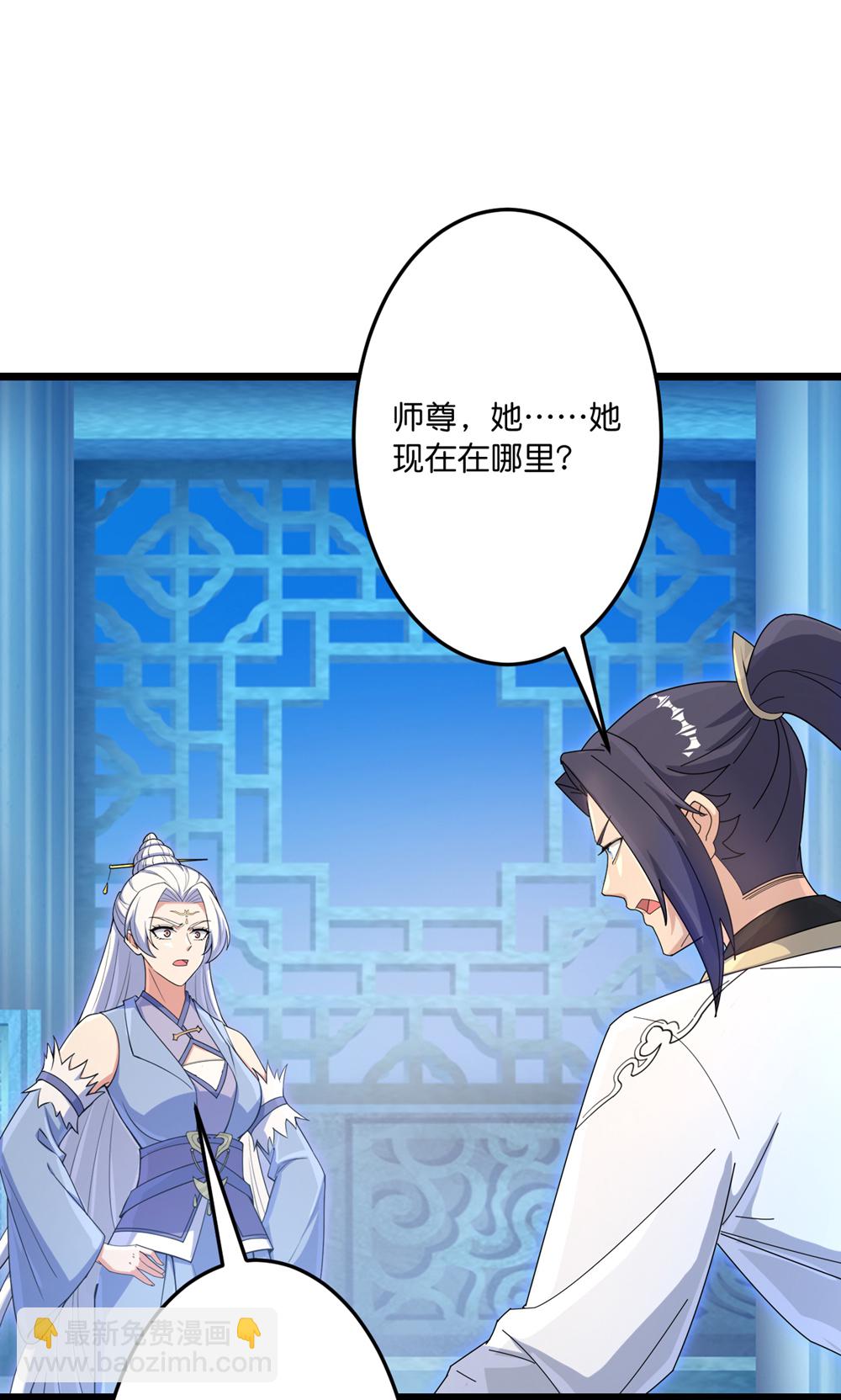 逆天邪神 - 第743話 使命和宿命(2/2) - 1