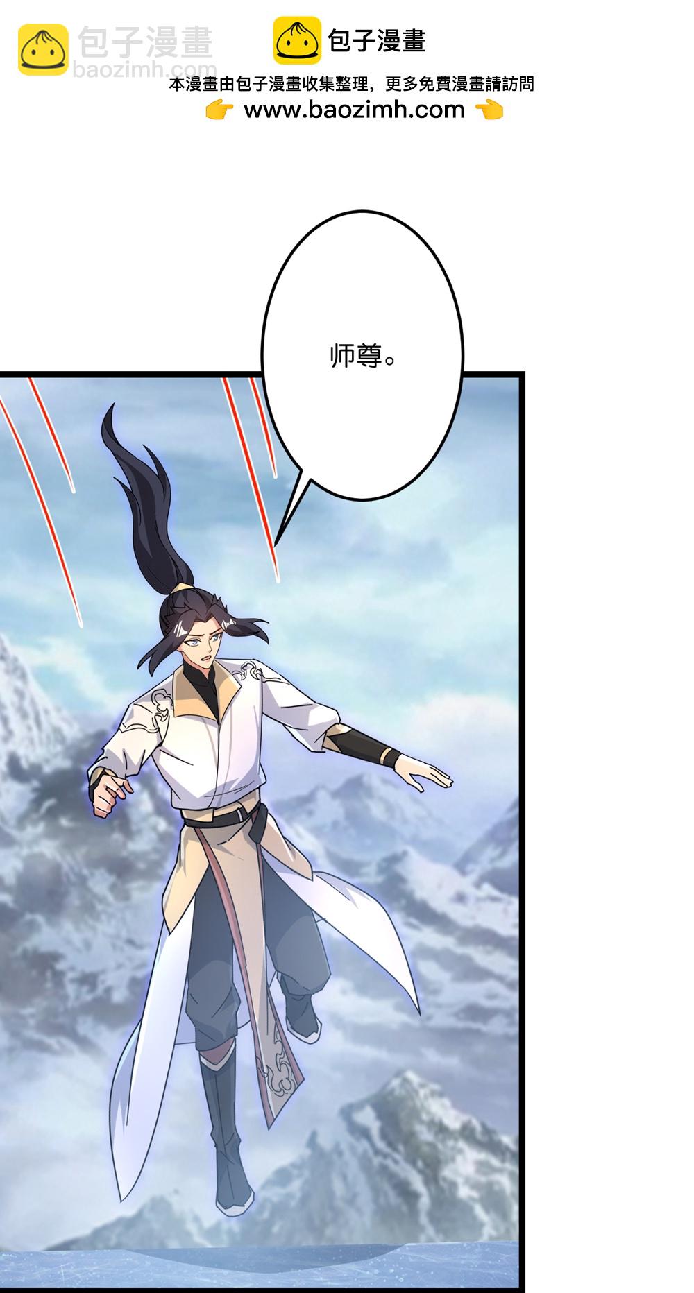 逆天邪神 - 第743話 使命和宿命(1/2) - 1