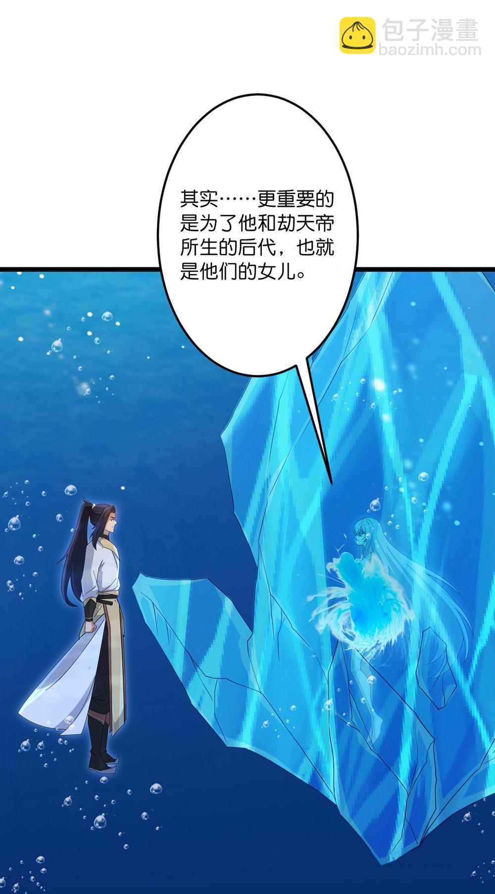 逆天邪神 - 第745話 太古秘史（上）(1/2) - 2