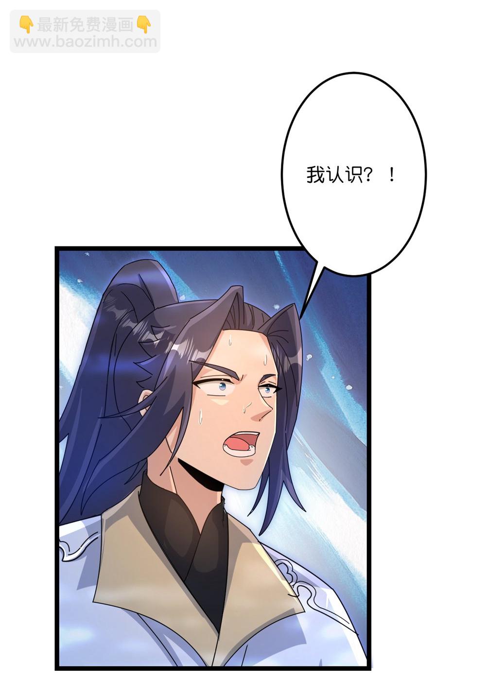 逆天邪神 - 第745話 太古秘史（上）(1/2) - 6