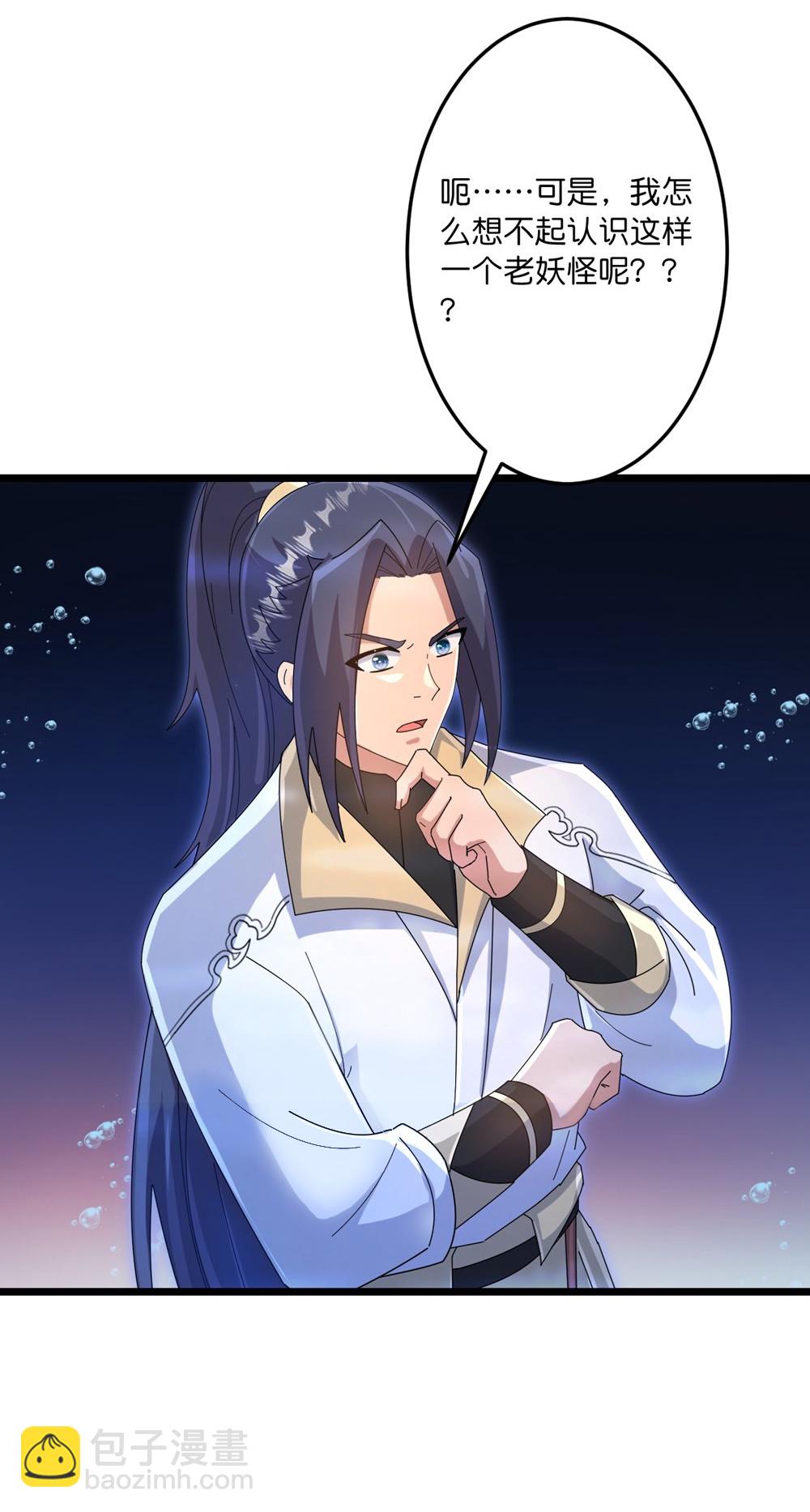 逆天邪神 - 第745話 太古秘史（上）(1/2) - 7