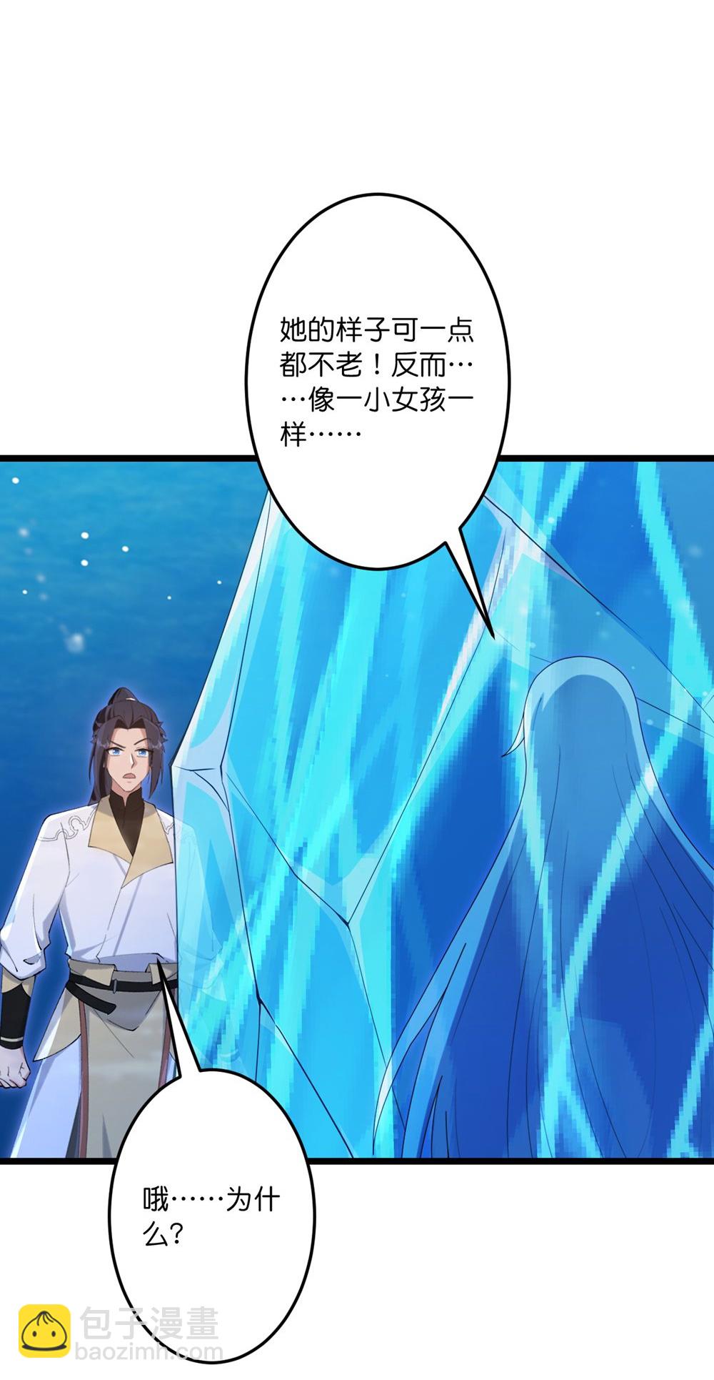 逆天邪神 - 第745話 太古秘史（上）(1/2) - 8