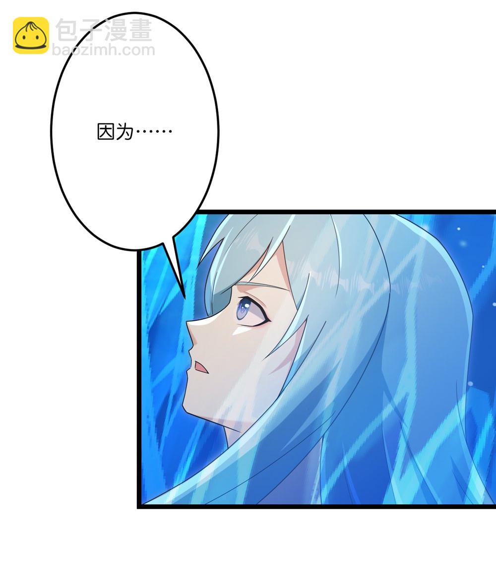 逆天邪神 - 第745話 太古秘史（上）(1/2) - 1