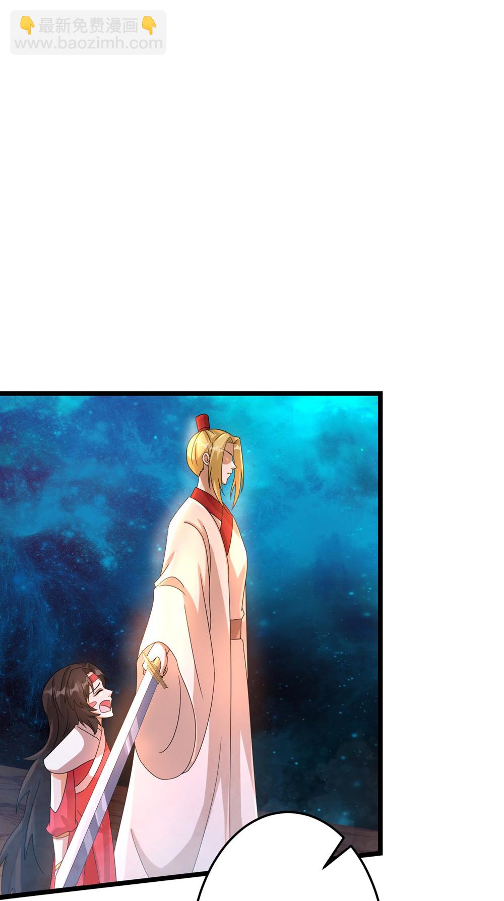 逆天邪神 - 第745話 太古秘史（上）(1/2) - 4