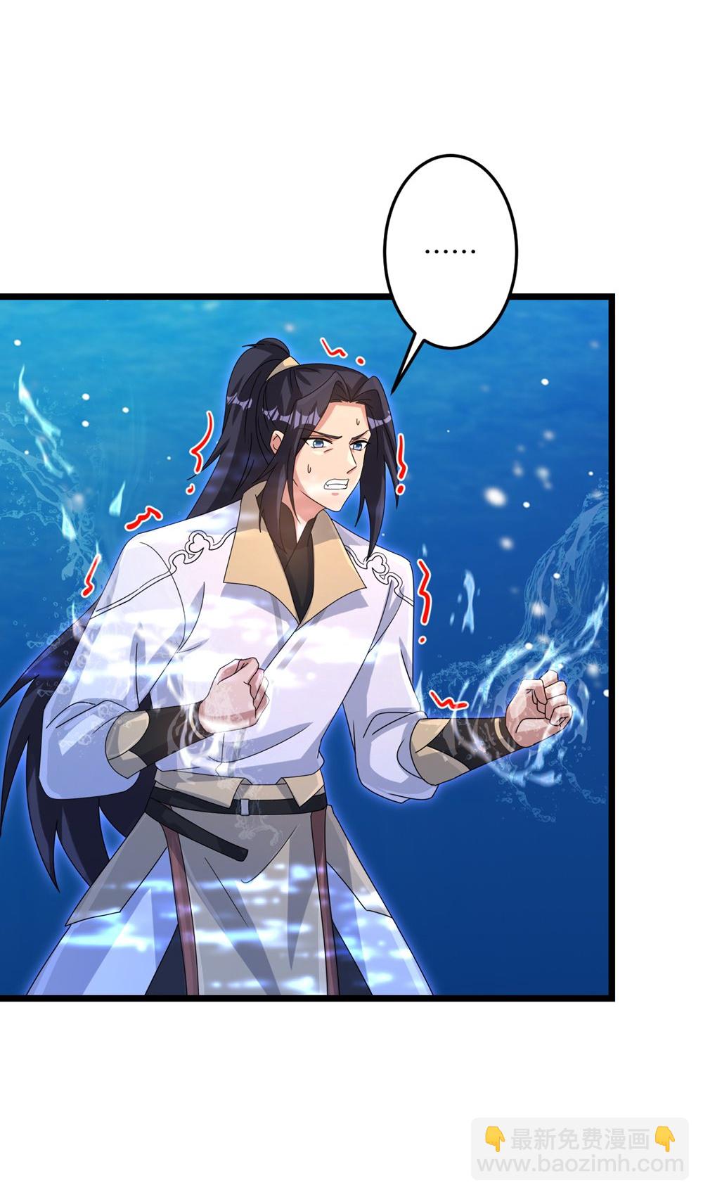 逆天邪神 - 第745話 太古秘史（上）(1/2) - 1