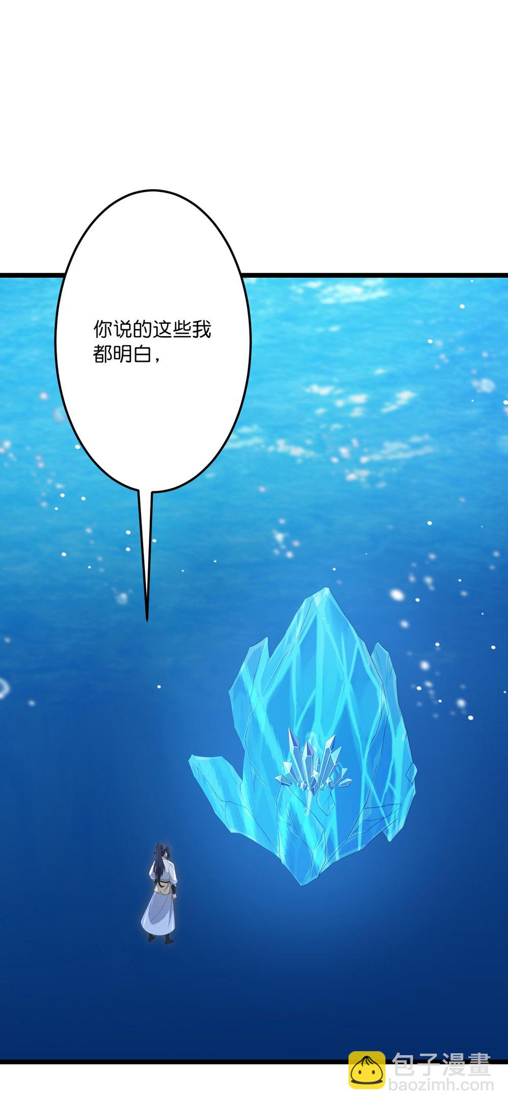 逆天邪神 - 第745話 太古秘史（上）(1/2) - 3