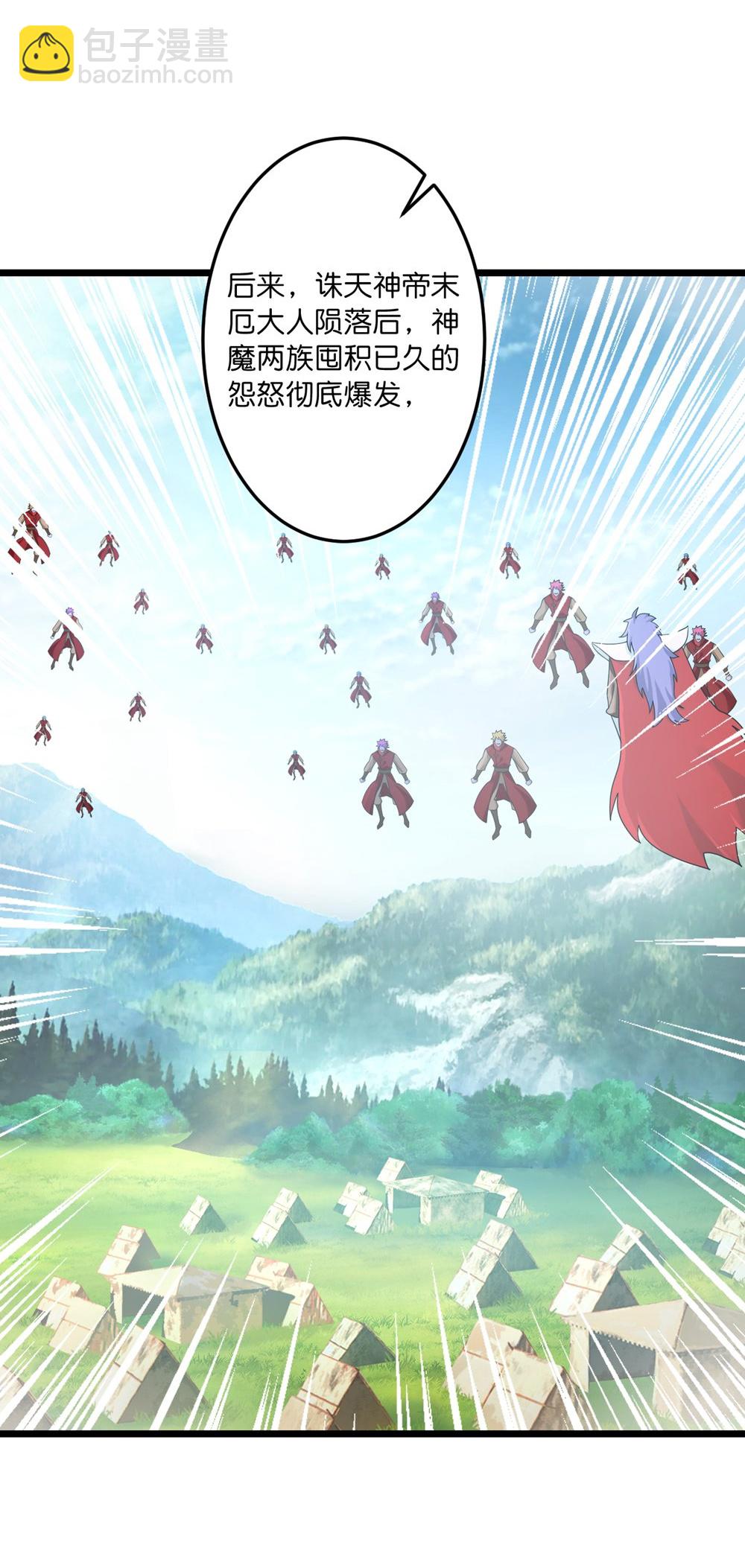 逆天邪神 - 第745話 太古秘史（上）(1/2) - 2