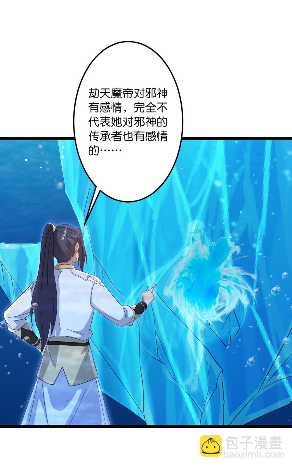 逆天邪神 - 第745話 太古秘史（上）(1/2) - 5