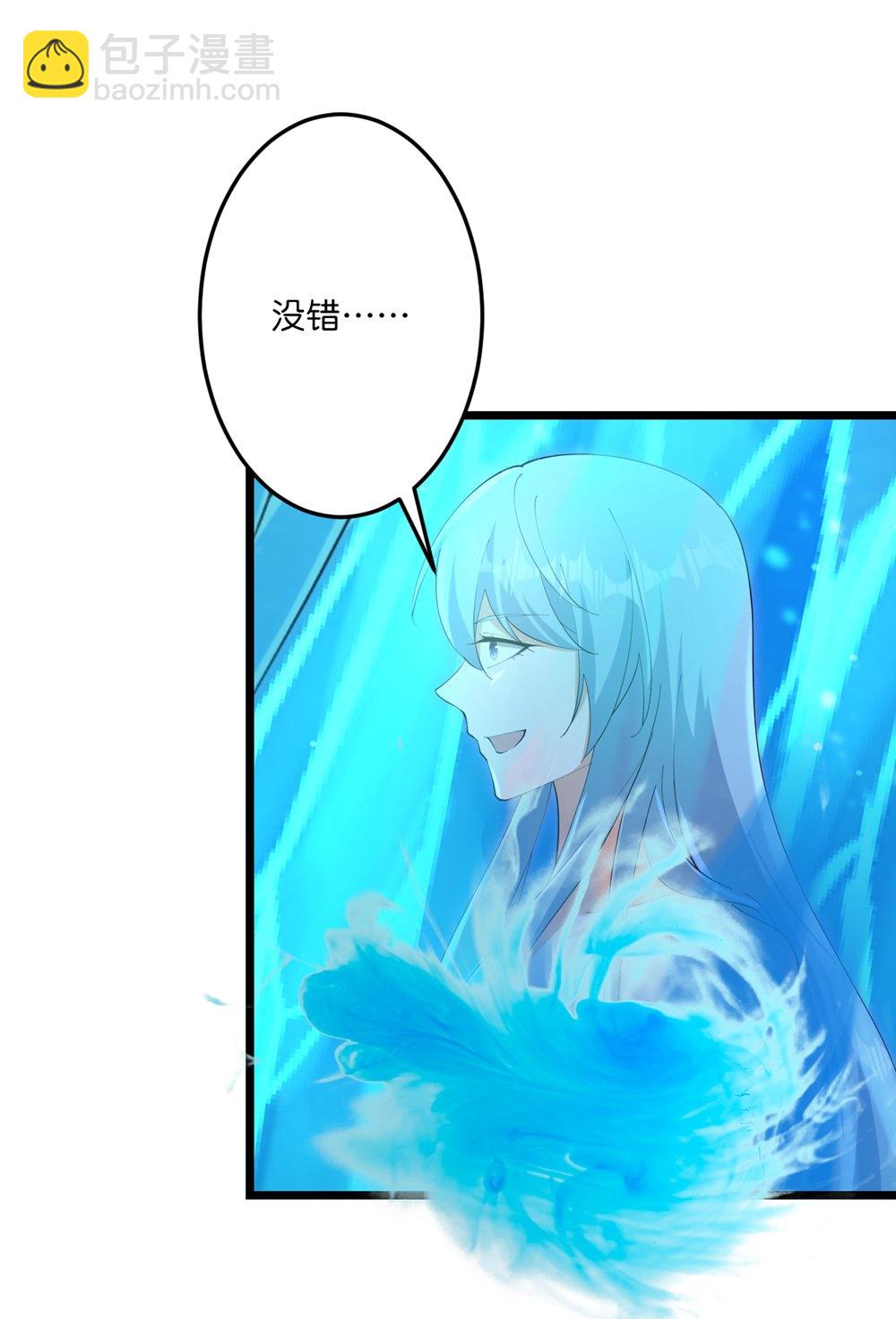 逆天邪神 - 第745話 太古秘史（上）(2/2) - 1