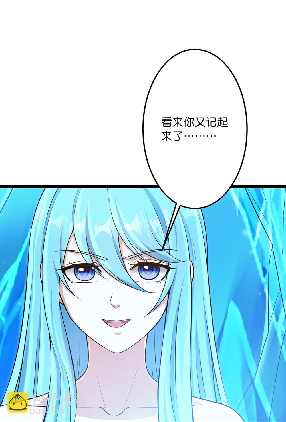 逆天邪神 - 第745話 太古秘史（上）(2/2) - 5