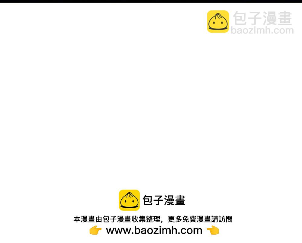 逆天邪神 - 第745話 太古秘史（上）(2/2) - 3