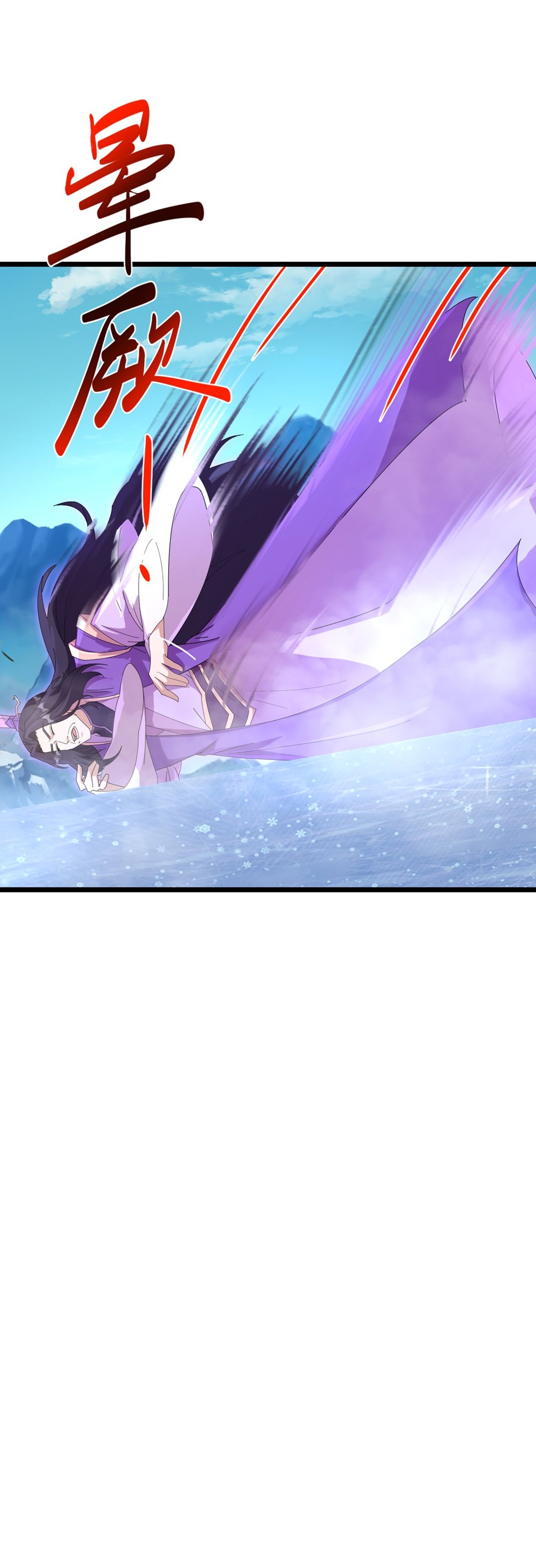 逆天邪神 - 第747話 前往宙天界(1/2) - 2