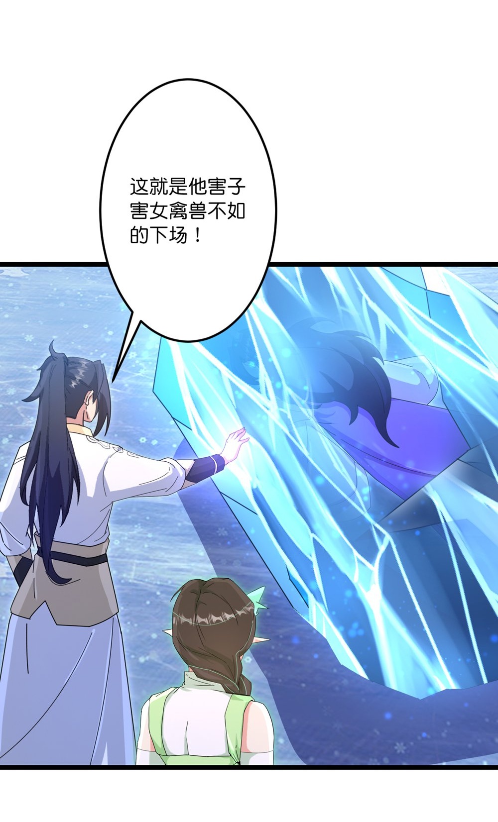 逆天邪神 - 第747話 前往宙天界(1/2) - 5