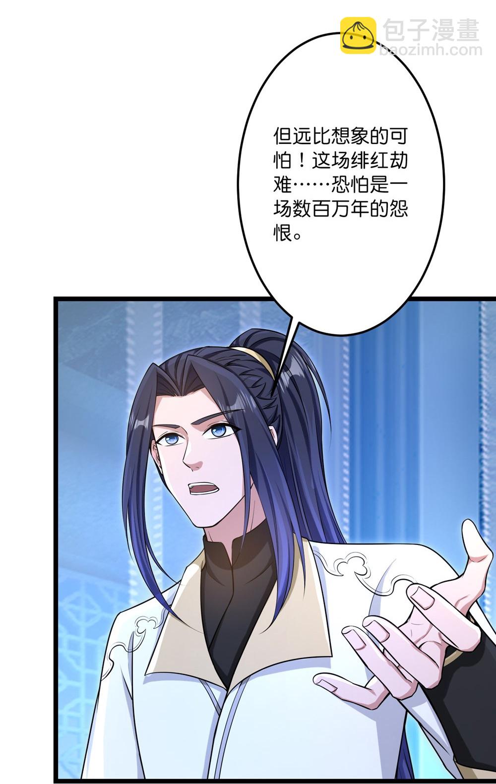 逆天邪神 - 第747話 前往宙天界(1/2) - 2