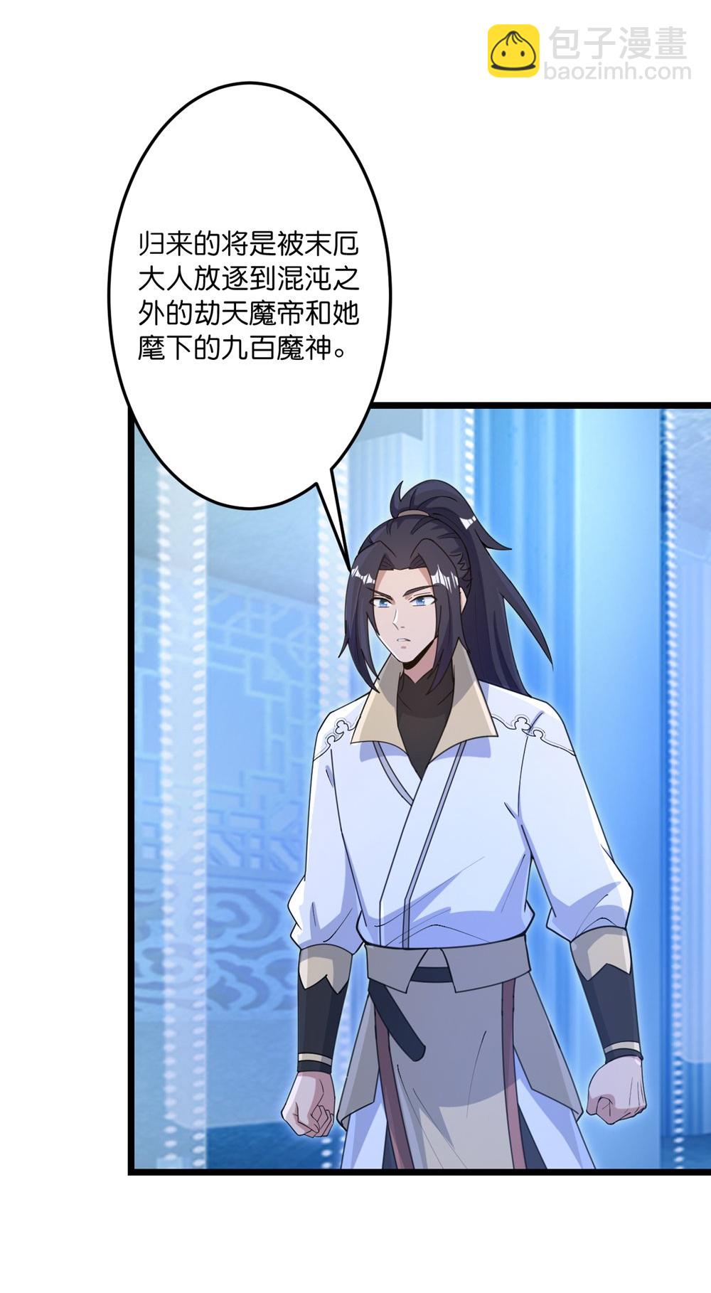 逆天邪神 - 第747話 前往宙天界(1/2) - 5