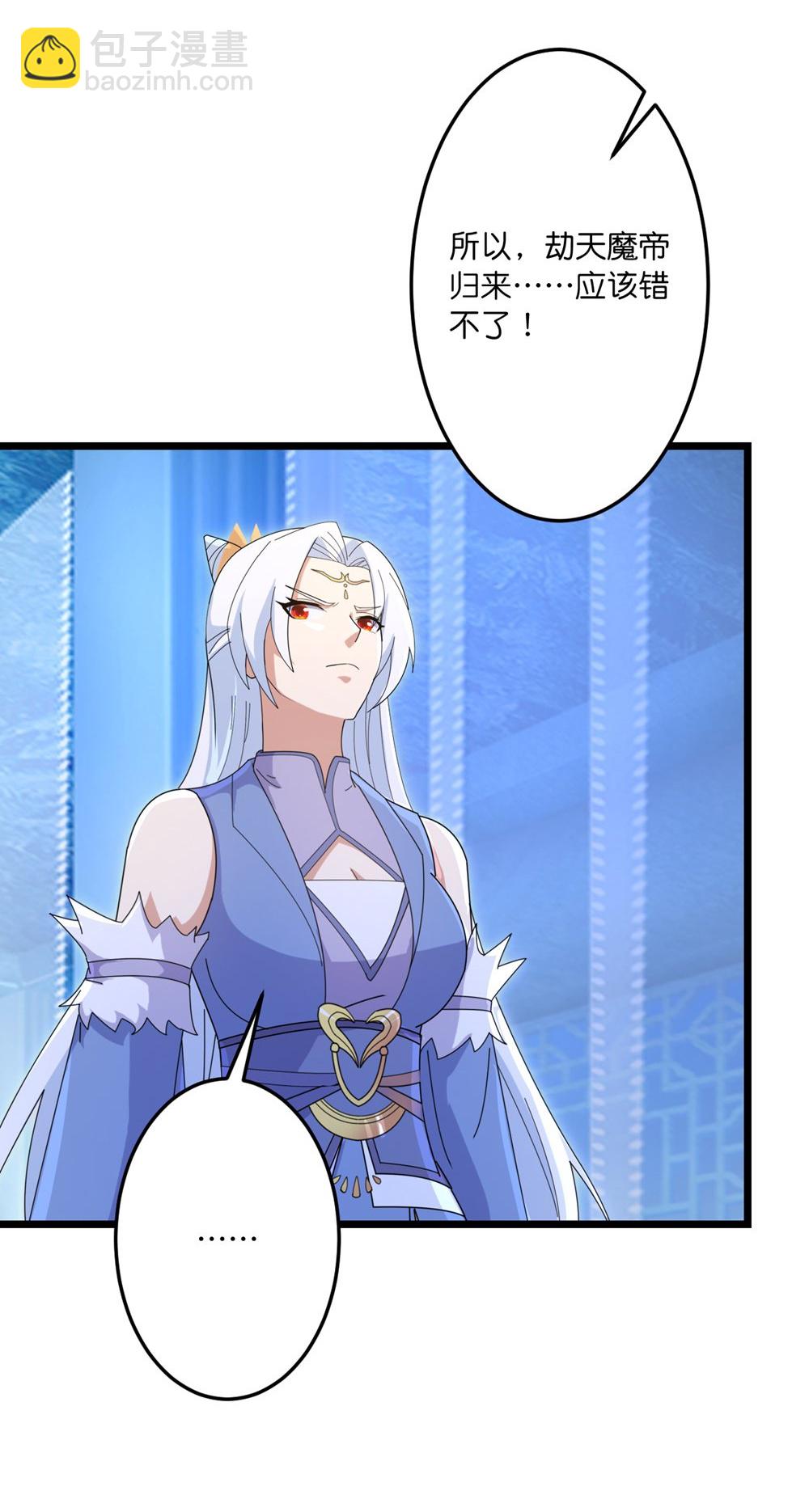 逆天邪神 - 第747話 前往宙天界(1/2) - 8